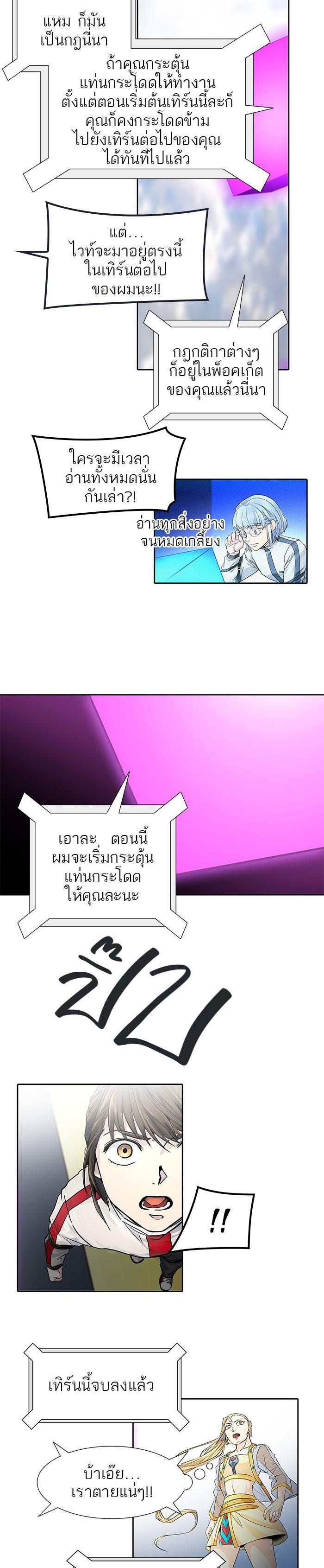 Manga-lc-com อ่านมังงะ อ่านการ์ตูน ออนไลน์ ฟรี Tower of God หอคอยเทพเจ้า ตอนที่ 1 2 3 4 5 6 7 8 9 10 11 12 13 14 ฟรี ไม่มีโฆษณา Manga-lc - อ่าน มังงะ อ่าน การ์ตูน ออนไลน์ อ่านมังงะ ฟรี