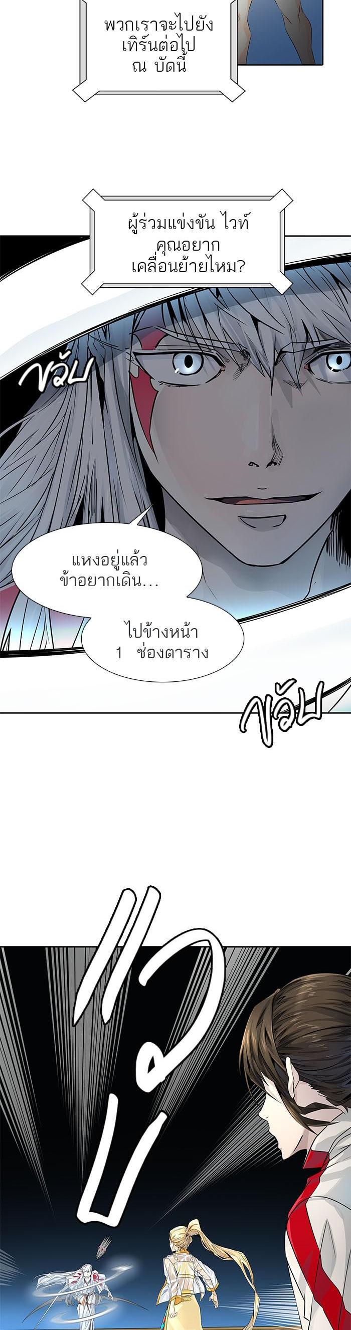 Manga-lc-com อ่านมังงะ อ่านการ์ตูน ออนไลน์ ฟรี Tower of God หอคอยเทพเจ้า ตอนที่ 1 2 3 4 5 6 7 8 9 10 11 12 13 14 ฟรี ไม่มีโฆษณา Manga-lc - อ่าน มังงะ อ่าน การ์ตูน ออนไลน์ อ่านมังงะ ฟรี