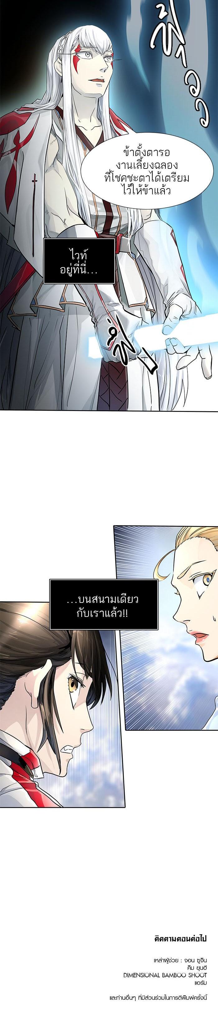 Manga-lc-com อ่านมังงะ อ่านการ์ตูน ออนไลน์ ฟรี Tower of God หอคอยเทพเจ้า ตอนที่ 1 2 3 4 5 6 7 8 9 10 11 12 13 14 ฟรี ไม่มีโฆษณา Manga-lc - อ่าน มังงะ อ่าน การ์ตูน ออนไลน์ อ่านมังงะ ฟรี