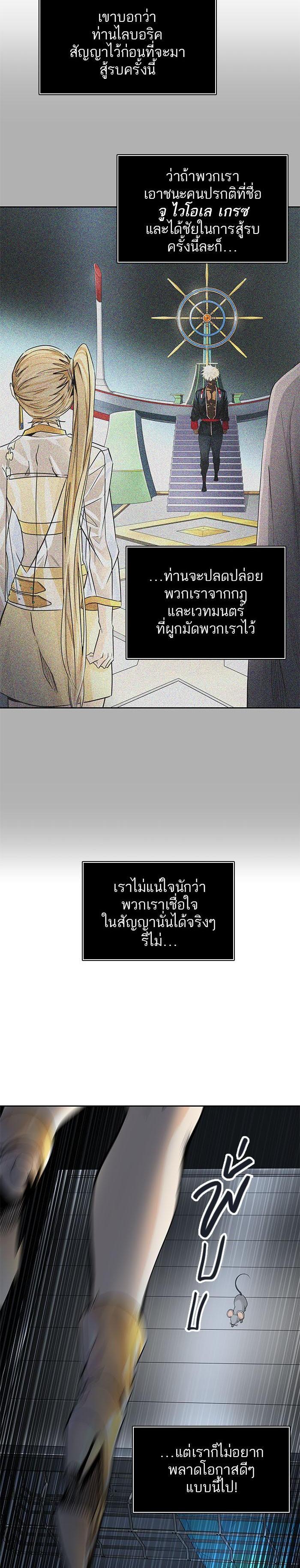 Manga-lc-com อ่านมังงะ อ่านการ์ตูน ออนไลน์ ฟรี Tower of God หอคอยเทพเจ้า ตอนที่ 1 2 3 4 5 6 7 8 9 10 11 12 13 14 ฟรี ไม่มีโฆษณา Manga-lc - อ่าน มังงะ อ่าน การ์ตูน ออนไลน์ อ่านมังงะ ฟรี