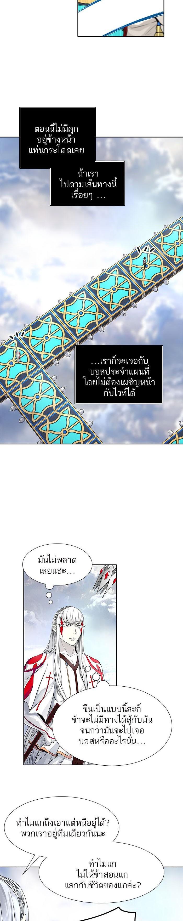 Manga-lc-com อ่านมังงะ อ่านการ์ตูน ออนไลน์ ฟรี Tower of God หอคอยเทพเจ้า ตอนที่ 1 2 3 4 5 6 7 8 9 10 11 12 13 14 ฟรี ไม่มีโฆษณา Manga-lc - อ่าน มังงะ อ่าน การ์ตูน ออนไลน์ อ่านมังงะ ฟรี