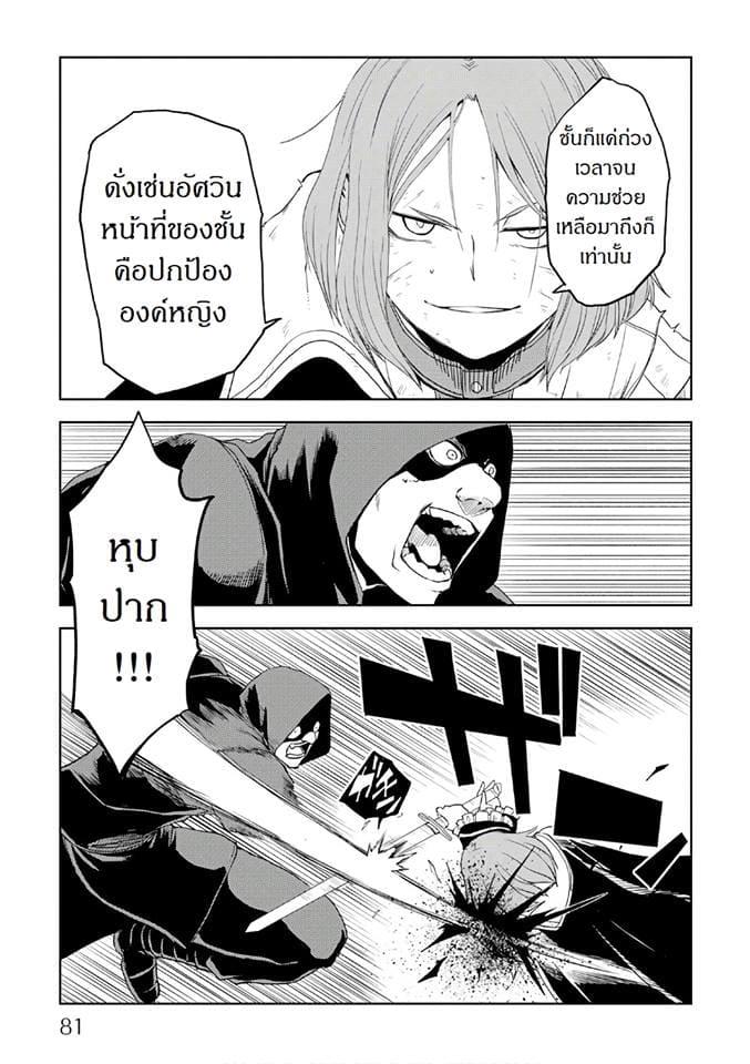 Manga-lc-com อ่านมังงะ อ่านการ์ตูน ออนไลน์ ฟรี Isekai Tensei Soudouki ตอนที่ 1 2 3 4 5 6 7 8 9 10 11 12 13 14 ฟรี ไม่มีโฆษณา Manga-lc - อ่าน มังงะ อ่าน การ์ตูน ออนไลน์ อ่านมังงะ ฟรี