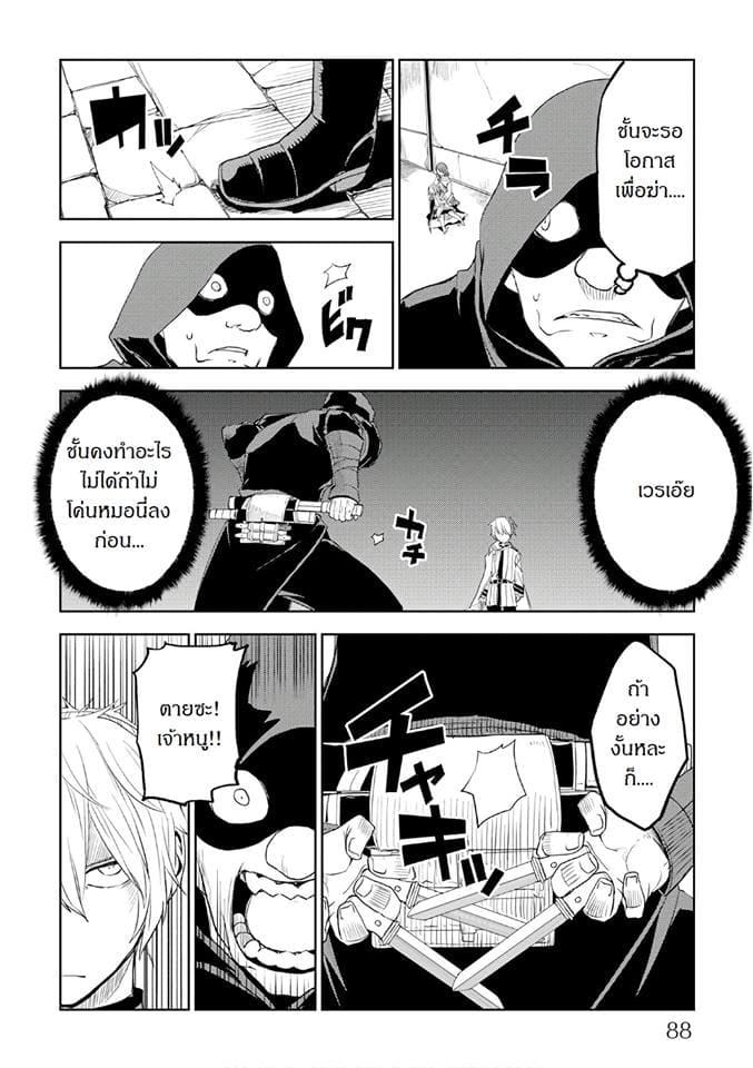 Manga-lc-com อ่านมังงะ อ่านการ์ตูน ออนไลน์ ฟรี Isekai Tensei Soudouki ตอนที่ 1 2 3 4 5 6 7 8 9 10 11 12 13 14 ฟรี ไม่มีโฆษณา Manga-lc - อ่าน มังงะ อ่าน การ์ตูน ออนไลน์ อ่านมังงะ ฟรี