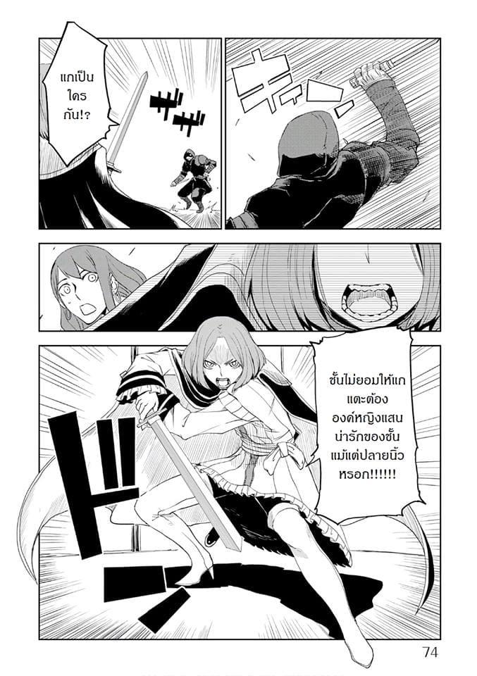 Manga-lc-com อ่านมังงะ อ่านการ์ตูน ออนไลน์ ฟรี Isekai Tensei Soudouki ตอนที่ 1 2 3 4 5 6 7 8 9 10 11 12 13 14 ฟรี ไม่มีโฆษณา Manga-lc - อ่าน มังงะ อ่าน การ์ตูน ออนไลน์ อ่านมังงะ ฟรี