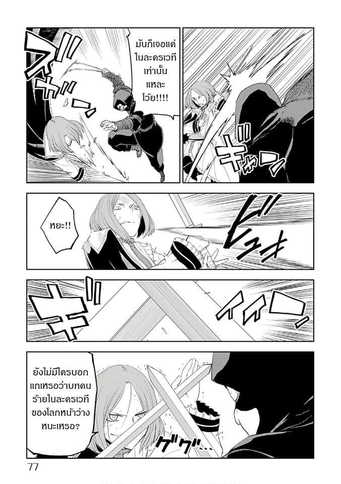 Manga-lc-com อ่านมังงะ อ่านการ์ตูน ออนไลน์ ฟรี Isekai Tensei Soudouki ตอนที่ 1 2 3 4 5 6 7 8 9 10 11 12 13 14 ฟรี ไม่มีโฆษณา Manga-lc - อ่าน มังงะ อ่าน การ์ตูน ออนไลน์ อ่านมังงะ ฟรี