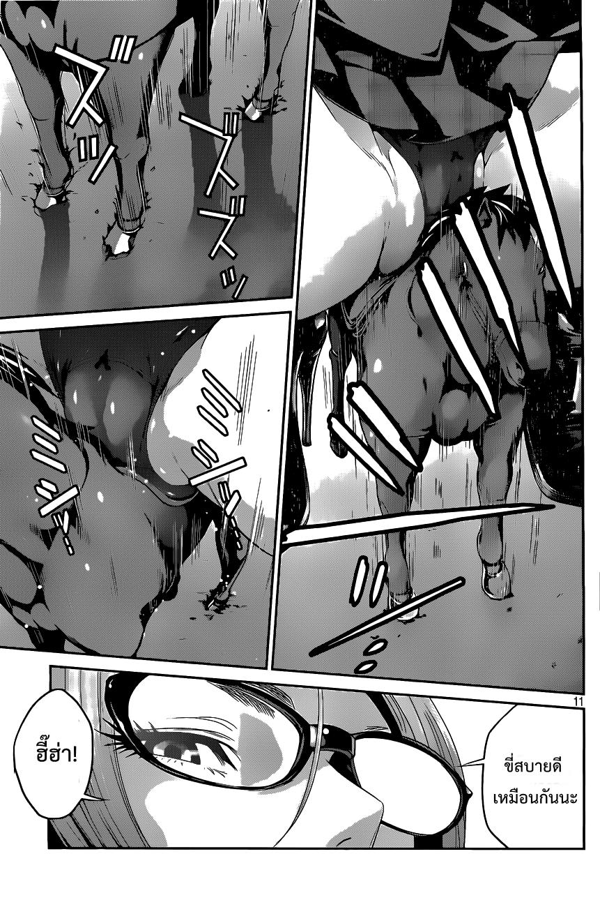 Manga-lc-com อ่านมังงะ อ่านการ์ตูน ออนไลน์ ฟรี Prison School ตอนที่ 1 2 3 4 5 6 7 8 9 10 11 12 13 14 ฟรี ไม่มีโฆษณา Manga-lc - อ่าน มังงะ อ่าน การ์ตูน ออนไลน์ อ่านมังงะ ฟรี