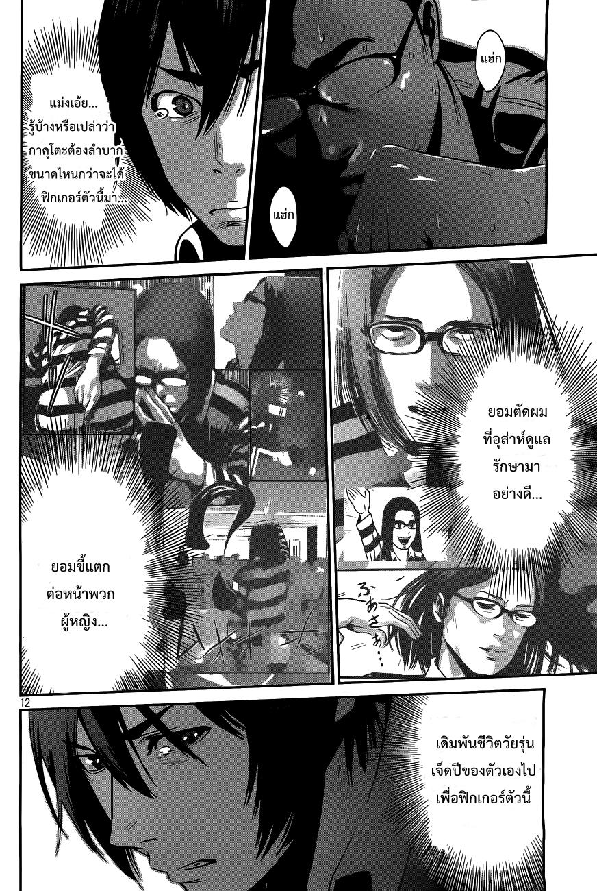 Manga-lc-com อ่านมังงะ อ่านการ์ตูน ออนไลน์ ฟรี Prison School ตอนที่ 1 2 3 4 5 6 7 8 9 10 11 12 13 14 ฟรี ไม่มีโฆษณา Manga-lc - อ่าน มังงะ อ่าน การ์ตูน ออนไลน์ อ่านมังงะ ฟรี