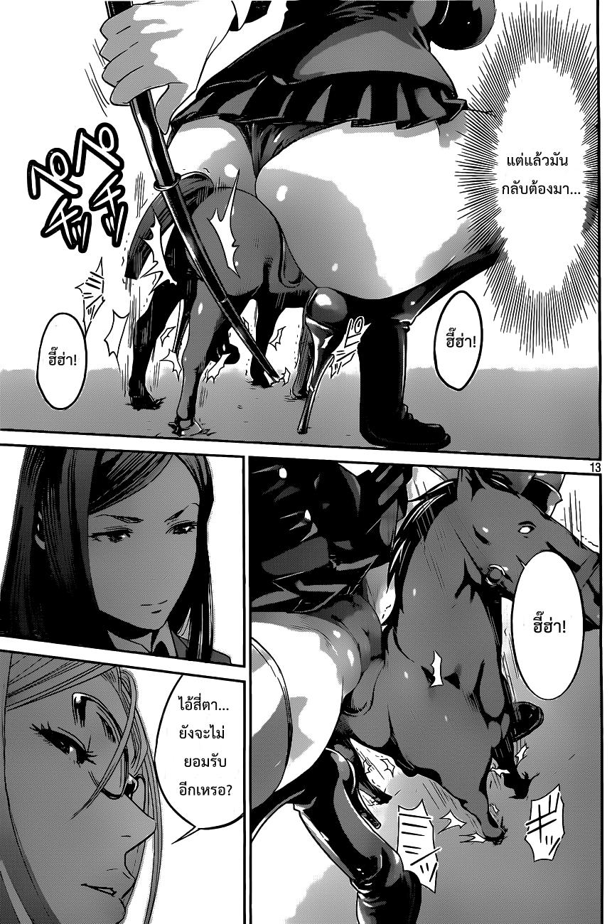 Manga-lc-com อ่านมังงะ อ่านการ์ตูน ออนไลน์ ฟรี Prison School ตอนที่ 1 2 3 4 5 6 7 8 9 10 11 12 13 14 ฟรี ไม่มีโฆษณา Manga-lc - อ่าน มังงะ อ่าน การ์ตูน ออนไลน์ อ่านมังงะ ฟรี