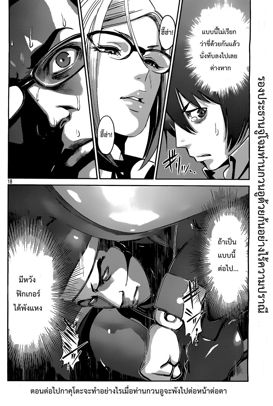 Manga-lc-com อ่านมังงะ อ่านการ์ตูน ออนไลน์ ฟรี Prison School ตอนที่ 1 2 3 4 5 6 7 8 9 10 11 12 13 14 ฟรี ไม่มีโฆษณา Manga-lc - อ่าน มังงะ อ่าน การ์ตูน ออนไลน์ อ่านมังงะ ฟรี