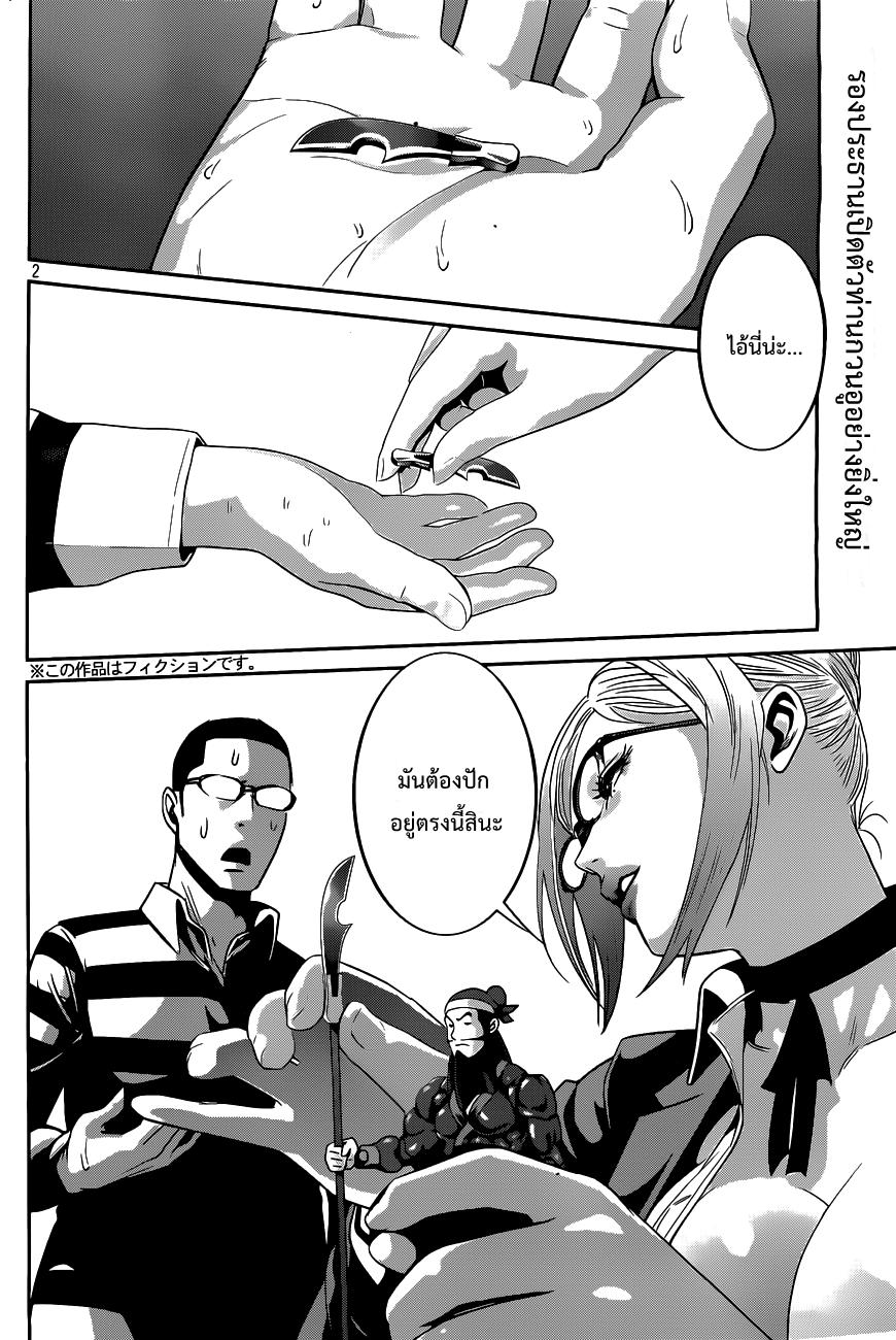 Manga-lc-com อ่านมังงะ อ่านการ์ตูน ออนไลน์ ฟรี Prison School ตอนที่ 1 2 3 4 5 6 7 8 9 10 11 12 13 14 ฟรี ไม่มีโฆษณา Manga-lc - อ่าน มังงะ อ่าน การ์ตูน ออนไลน์ อ่านมังงะ ฟรี