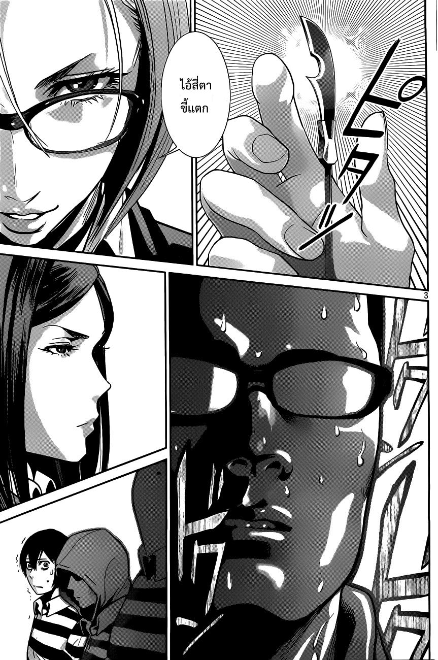 Manga-lc-com อ่านมังงะ อ่านการ์ตูน ออนไลน์ ฟรี Prison School ตอนที่ 1 2 3 4 5 6 7 8 9 10 11 12 13 14 ฟรี ไม่มีโฆษณา Manga-lc - อ่าน มังงะ อ่าน การ์ตูน ออนไลน์ อ่านมังงะ ฟรี