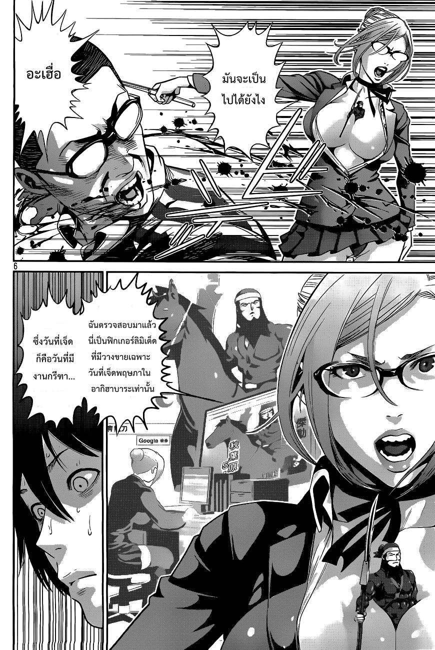 Manga-lc-com อ่านมังงะ อ่านการ์ตูน ออนไลน์ ฟรี Prison School ตอนที่ 1 2 3 4 5 6 7 8 9 10 11 12 13 14 ฟรี ไม่มีโฆษณา Manga-lc - อ่าน มังงะ อ่าน การ์ตูน ออนไลน์ อ่านมังงะ ฟรี