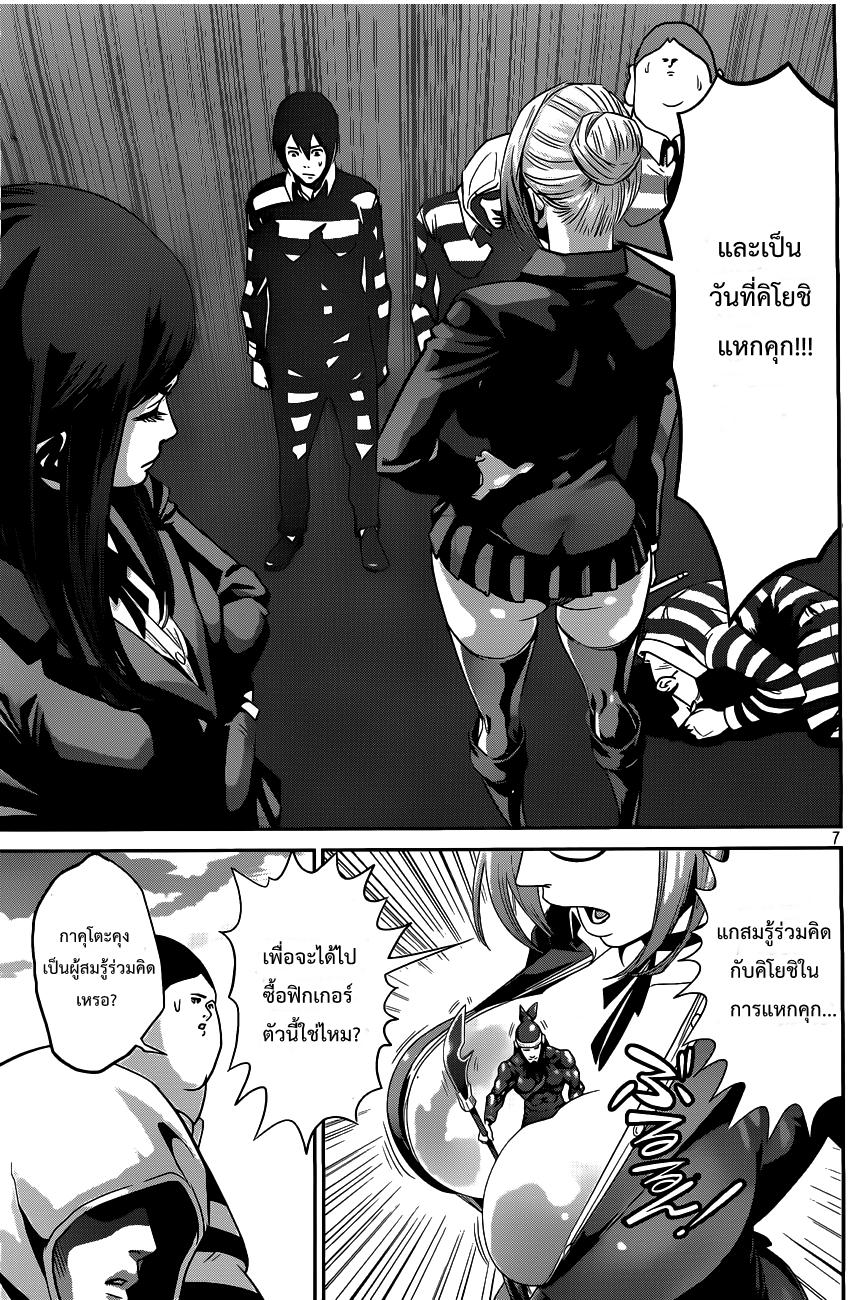 Manga-lc-com อ่านมังงะ อ่านการ์ตูน ออนไลน์ ฟรี Prison School ตอนที่ 1 2 3 4 5 6 7 8 9 10 11 12 13 14 ฟรี ไม่มีโฆษณา Manga-lc - อ่าน มังงะ อ่าน การ์ตูน ออนไลน์ อ่านมังงะ ฟรี