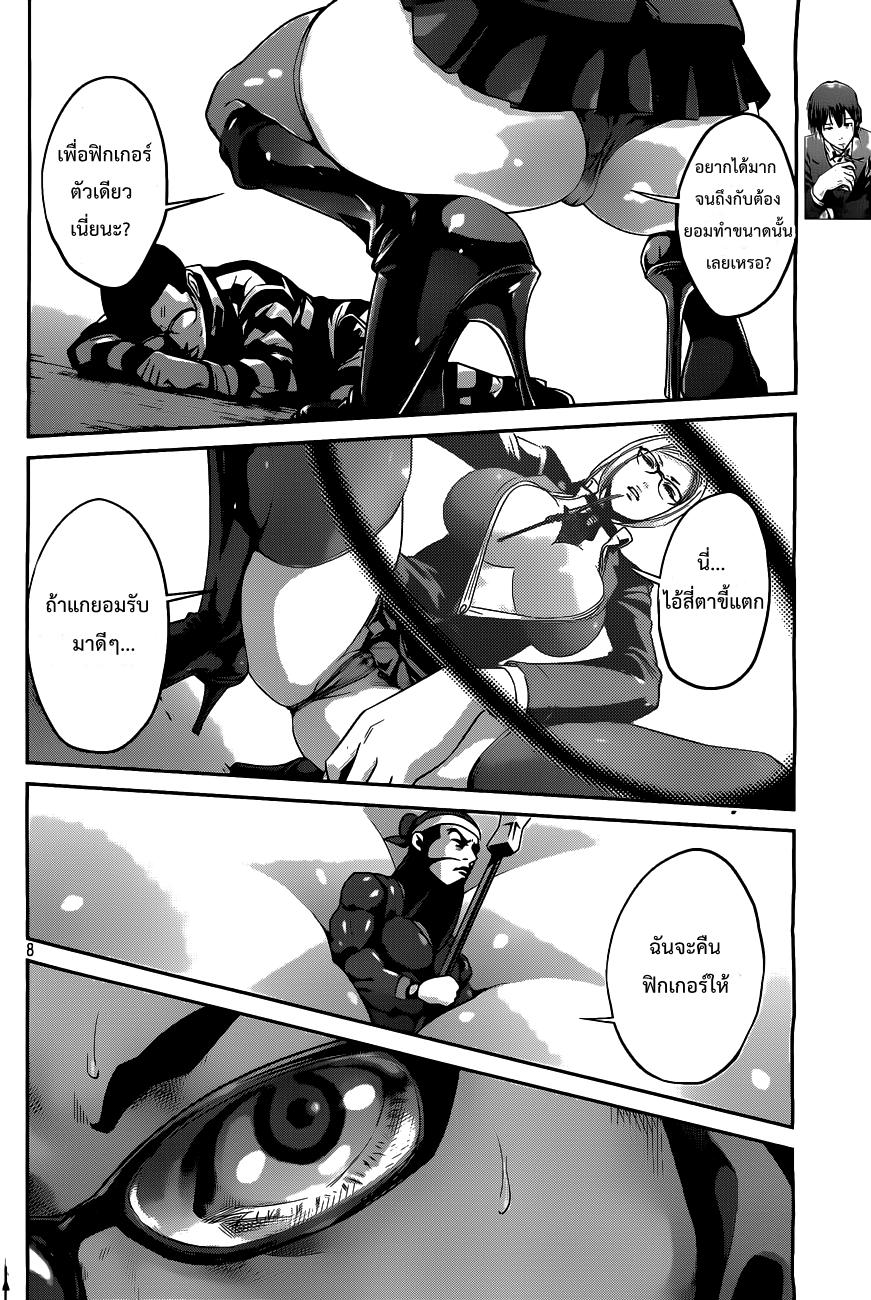 Manga-lc-com อ่านมังงะ อ่านการ์ตูน ออนไลน์ ฟรี Prison School ตอนที่ 1 2 3 4 5 6 7 8 9 10 11 12 13 14 ฟรี ไม่มีโฆษณา Manga-lc - อ่าน มังงะ อ่าน การ์ตูน ออนไลน์ อ่านมังงะ ฟรี