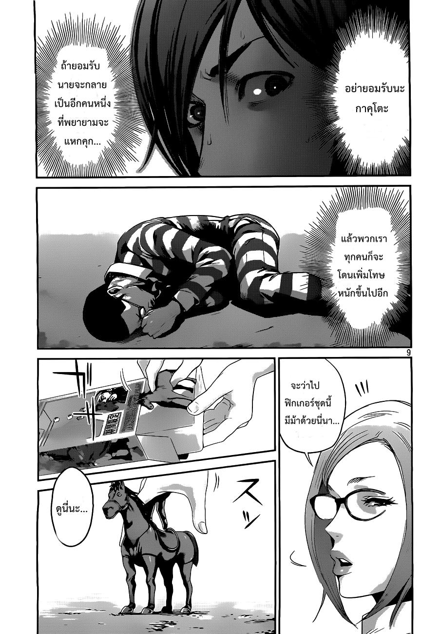 Manga-lc-com อ่านมังงะ อ่านการ์ตูน ออนไลน์ ฟรี Prison School ตอนที่ 1 2 3 4 5 6 7 8 9 10 11 12 13 14 ฟรี ไม่มีโฆษณา Manga-lc - อ่าน มังงะ อ่าน การ์ตูน ออนไลน์ อ่านมังงะ ฟรี