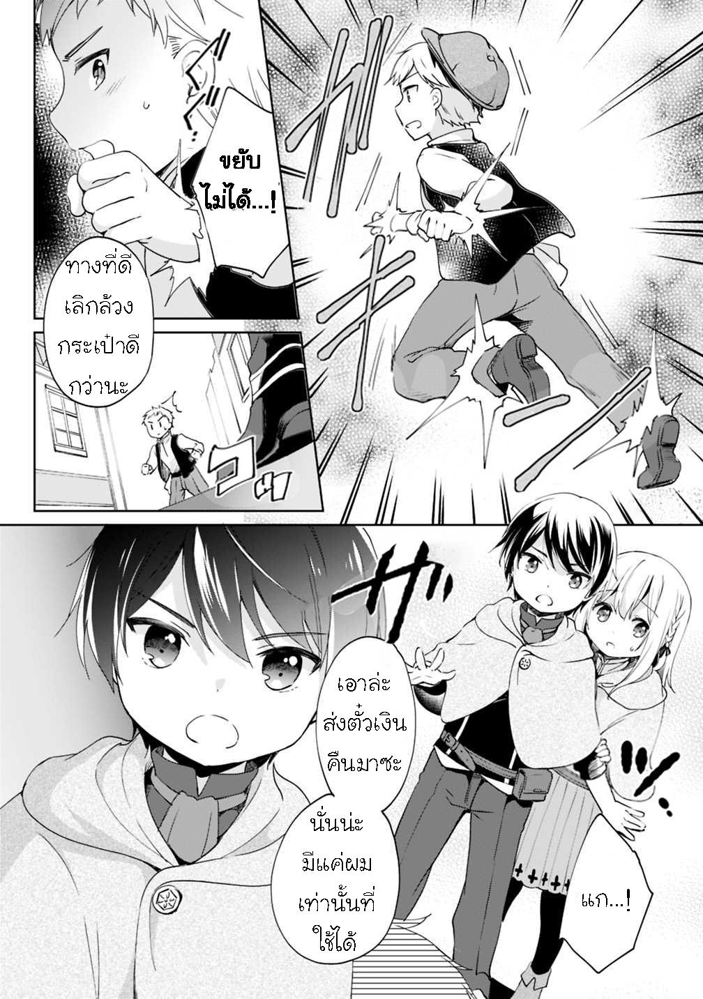 Manga-lc-com อ่านมังงะ อ่านการ์ตูน ออนไลน์ ฟรี Zennin Ossan, Umarekawattara SSS Rank Jinsei ga Kakutei Shita ตอนที่ 1 2 3 4 5 6 7 8 9 10 11 12 13 14 ฟรี ไม่มีโฆษณา Manga-lc - อ่าน มังงะ อ่าน การ์ตูน ออนไลน์ อ่านมังงะ ฟรี