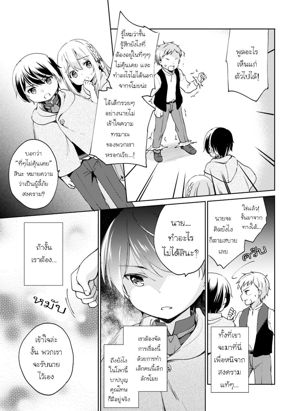 Manga-lc-com อ่านมังงะ อ่านการ์ตูน ออนไลน์ ฟรี Zennin Ossan, Umarekawattara SSS Rank Jinsei ga Kakutei Shita ตอนที่ 1 2 3 4 5 6 7 8 9 10 11 12 13 14 ฟรี ไม่มีโฆษณา Manga-lc - อ่าน มังงะ อ่าน การ์ตูน ออนไลน์ อ่านมังงะ ฟรี