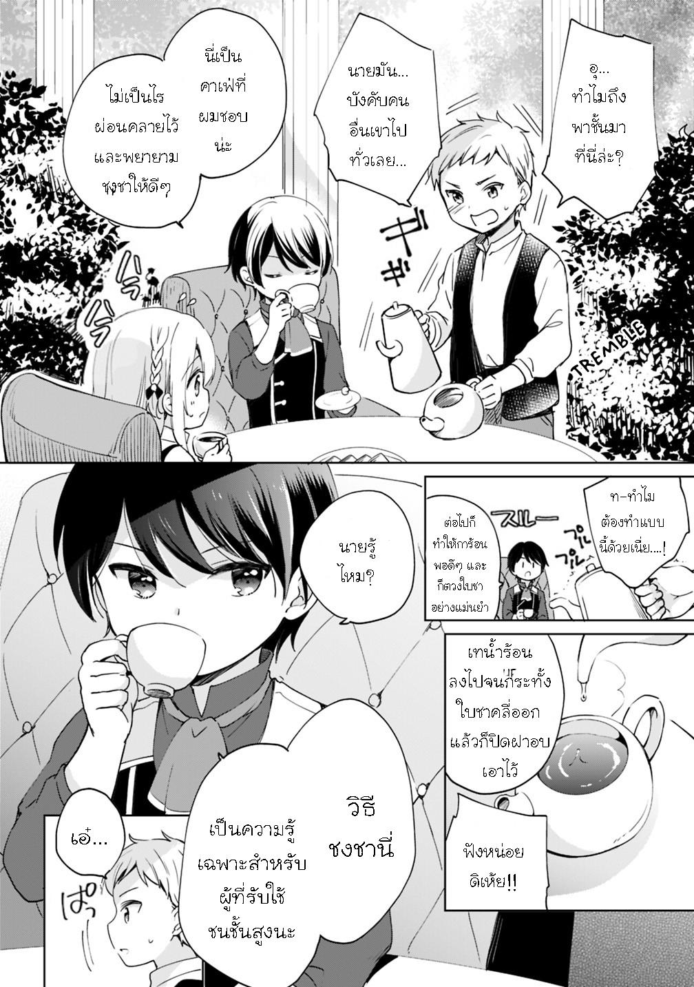 Manga-lc-com อ่านมังงะ อ่านการ์ตูน ออนไลน์ ฟรี Zennin Ossan, Umarekawattara SSS Rank Jinsei ga Kakutei Shita ตอนที่ 1 2 3 4 5 6 7 8 9 10 11 12 13 14 ฟรี ไม่มีโฆษณา Manga-lc - อ่าน มังงะ อ่าน การ์ตูน ออนไลน์ อ่านมังงะ ฟรี