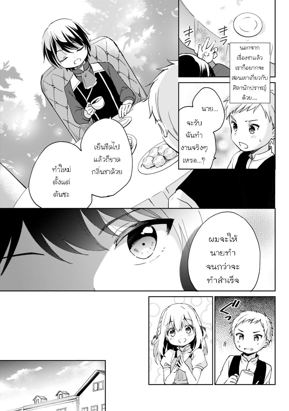 Manga-lc-com อ่านมังงะ อ่านการ์ตูน ออนไลน์ ฟรี Zennin Ossan, Umarekawattara SSS Rank Jinsei ga Kakutei Shita ตอนที่ 1 2 3 4 5 6 7 8 9 10 11 12 13 14 ฟรี ไม่มีโฆษณา Manga-lc - อ่าน มังงะ อ่าน การ์ตูน ออนไลน์ อ่านมังงะ ฟรี