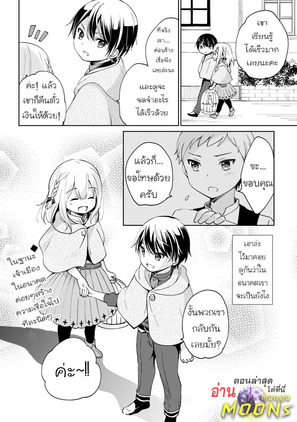 Manga-lc-com อ่านมังงะ อ่านการ์ตูน ออนไลน์ ฟรี Zennin Ossan, Umarekawattara SSS Rank Jinsei ga Kakutei Shita ตอนที่ 1 2 3 4 5 6 7 8 9 10 11 12 13 14 ฟรี ไม่มีโฆษณา Manga-lc - อ่าน มังงะ อ่าน การ์ตูน ออนไลน์ อ่านมังงะ ฟรี