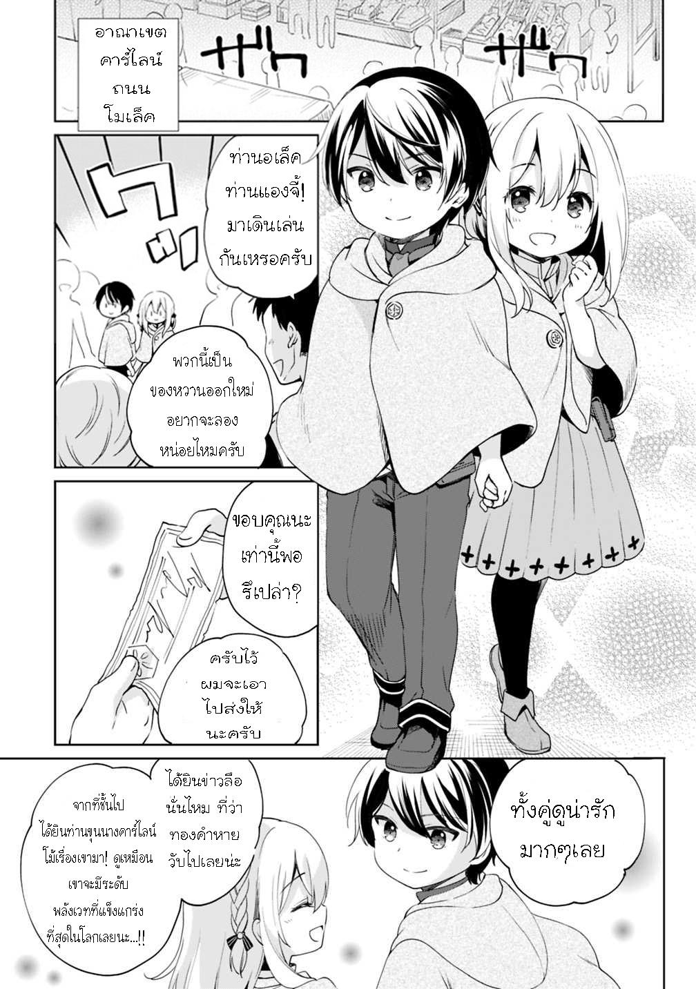 Manga-lc-com อ่านมังงะ อ่านการ์ตูน ออนไลน์ ฟรี Zennin Ossan, Umarekawattara SSS Rank Jinsei ga Kakutei Shita ตอนที่ 1 2 3 4 5 6 7 8 9 10 11 12 13 14 ฟรี ไม่มีโฆษณา Manga-lc - อ่าน มังงะ อ่าน การ์ตูน ออนไลน์ อ่านมังงะ ฟรี