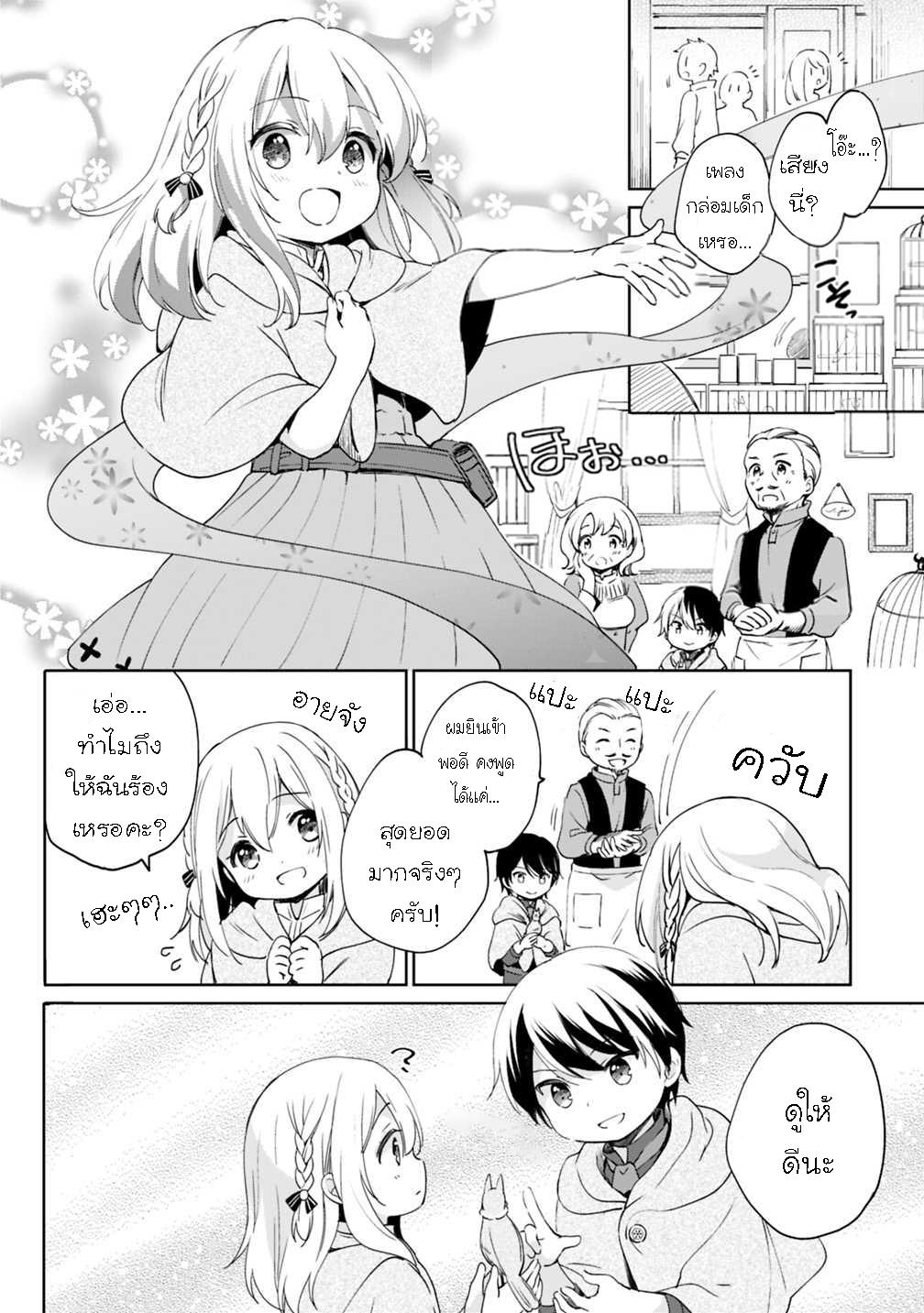 Manga-lc-com อ่านมังงะ อ่านการ์ตูน ออนไลน์ ฟรี Zennin Ossan, Umarekawattara SSS Rank Jinsei ga Kakutei Shita ตอนที่ 1 2 3 4 5 6 7 8 9 10 11 12 13 14 ฟรี ไม่มีโฆษณา Manga-lc - อ่าน มังงะ อ่าน การ์ตูน ออนไลน์ อ่านมังงะ ฟรี