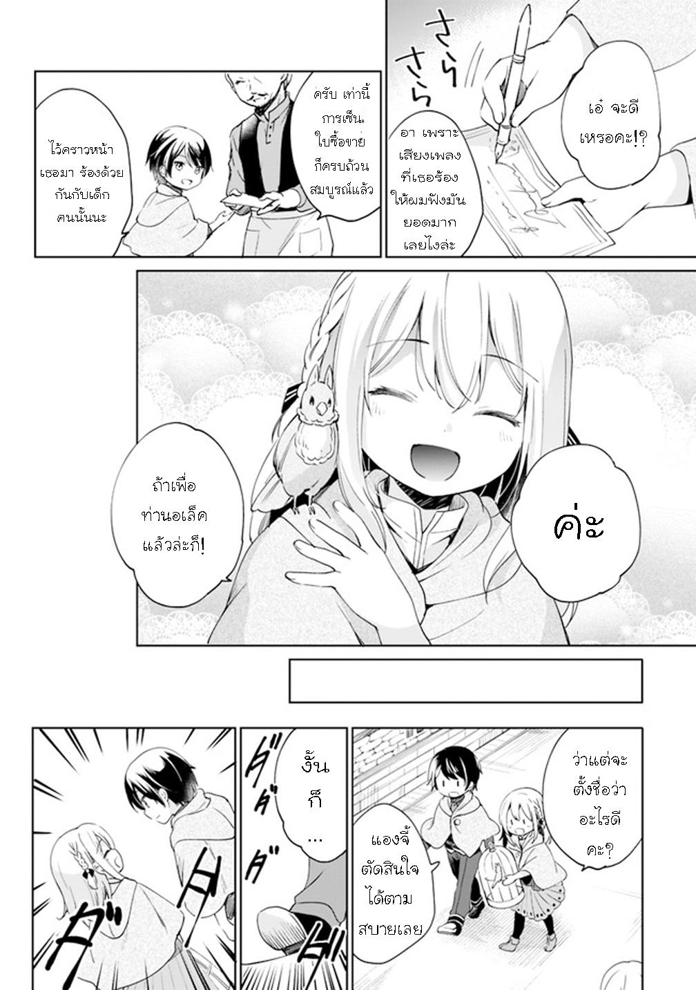 Manga-lc-com อ่านมังงะ อ่านการ์ตูน ออนไลน์ ฟรี Zennin Ossan, Umarekawattara SSS Rank Jinsei ga Kakutei Shita ตอนที่ 1 2 3 4 5 6 7 8 9 10 11 12 13 14 ฟรี ไม่มีโฆษณา Manga-lc - อ่าน มังงะ อ่าน การ์ตูน ออนไลน์ อ่านมังงะ ฟรี