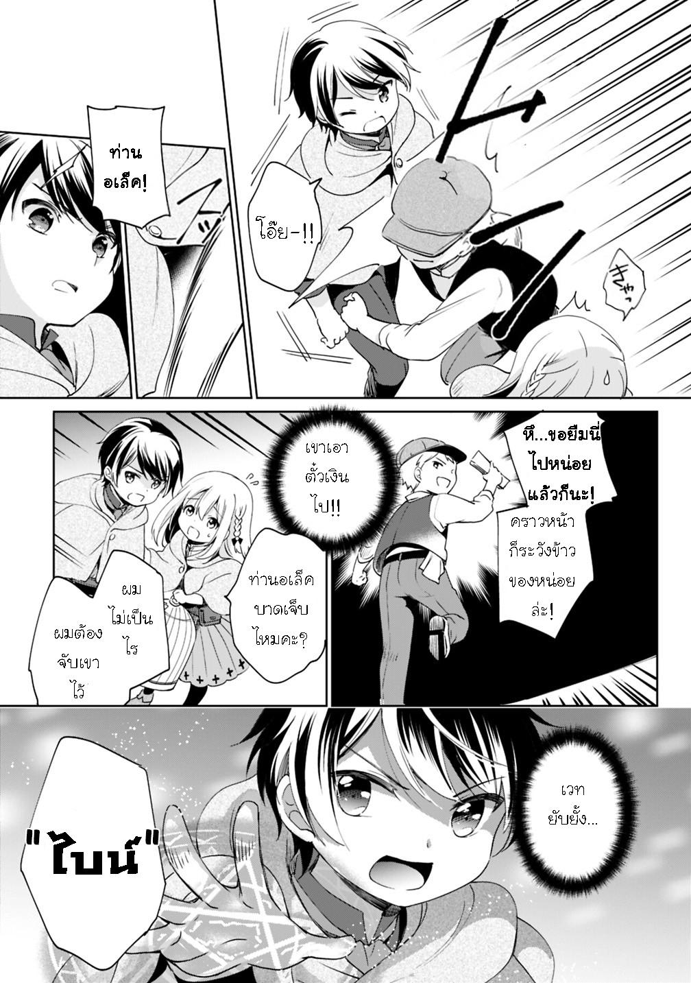 Manga-lc-com อ่านมังงะ อ่านการ์ตูน ออนไลน์ ฟรี Zennin Ossan, Umarekawattara SSS Rank Jinsei ga Kakutei Shita ตอนที่ 1 2 3 4 5 6 7 8 9 10 11 12 13 14 ฟรี ไม่มีโฆษณา Manga-lc - อ่าน มังงะ อ่าน การ์ตูน ออนไลน์ อ่านมังงะ ฟรี