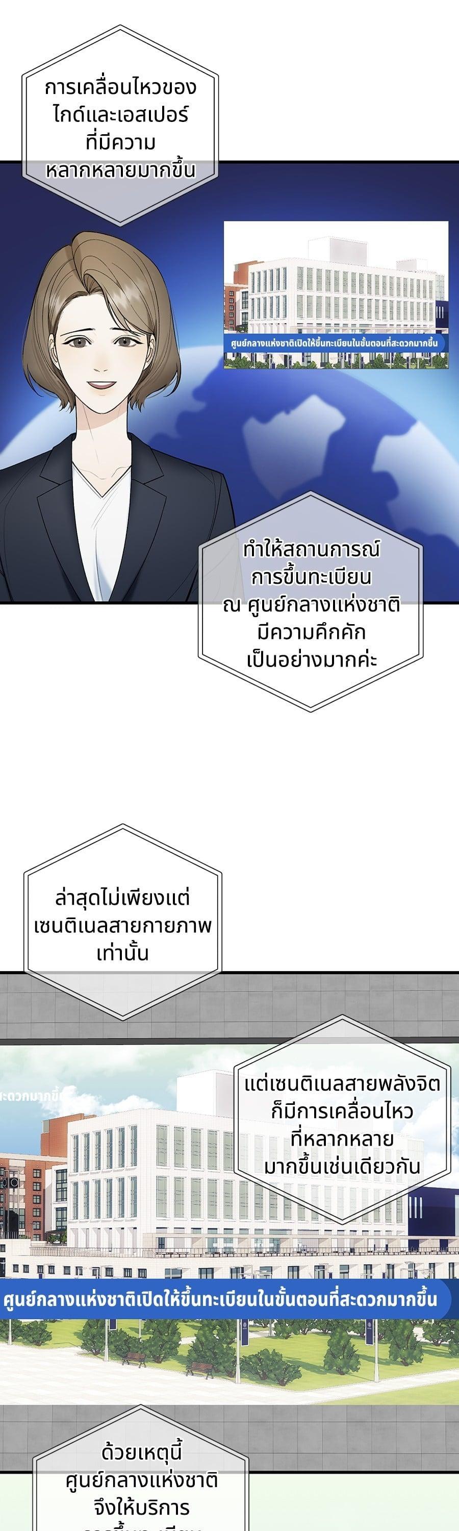 Manga-lc-com อ่านมังงะ อ่านการ์ตูน ออนไลน์ ฟรี Guide Conditions ตอนที่ 1 2 3 4 5 6 7 8 9 10 11 12 13 14 ฟรี ไม่มีโฆษณา Manga-lc - อ่าน มังงะ อ่าน การ์ตูน ออนไลน์ อ่านมังงะ ฟรี