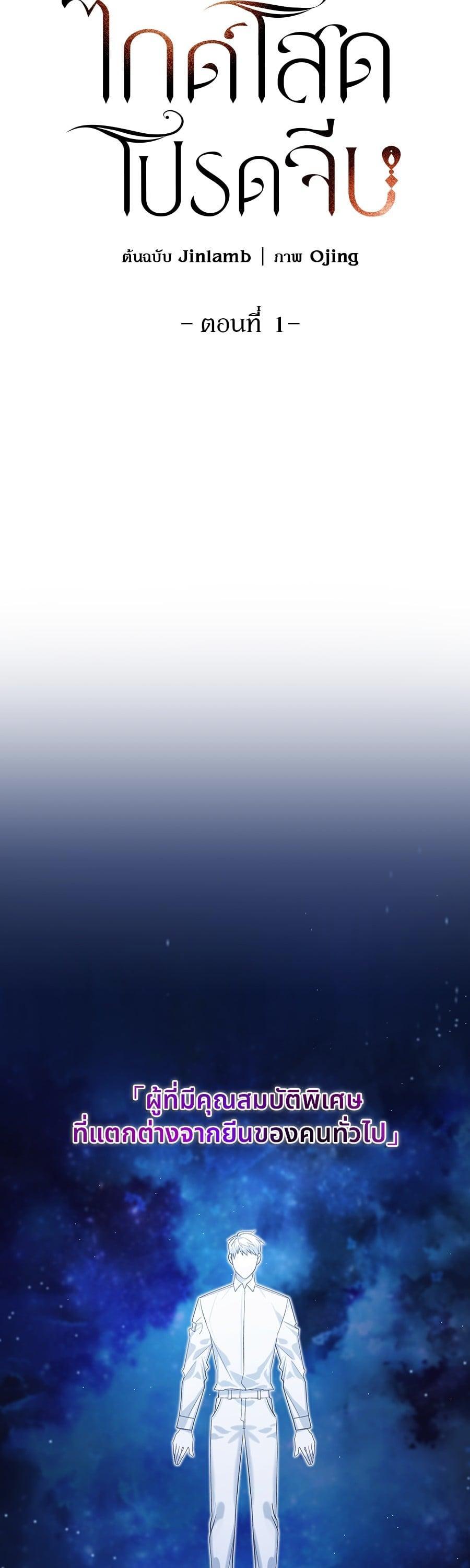 Manga-lc-com อ่านมังงะ อ่านการ์ตูน ออนไลน์ ฟรี Guide Conditions ตอนที่ 1 2 3 4 5 6 7 8 9 10 11 12 13 14 ฟรี ไม่มีโฆษณา Manga-lc - อ่าน มังงะ อ่าน การ์ตูน ออนไลน์ อ่านมังงะ ฟรี