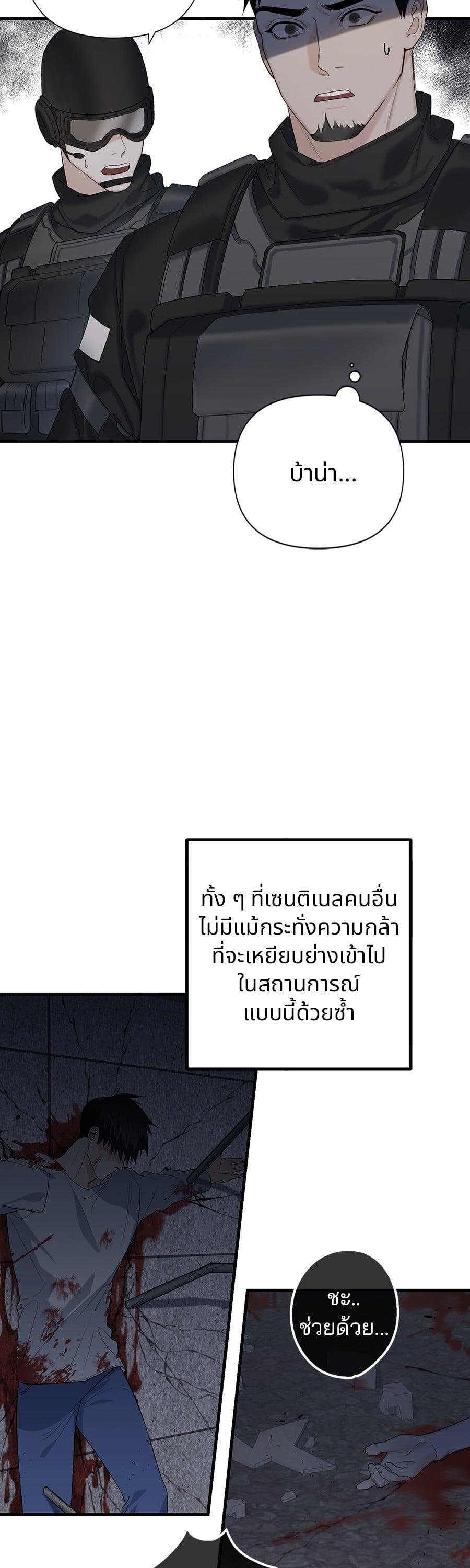 Manga-lc-com อ่านมังงะ อ่านการ์ตูน ออนไลน์ ฟรี Guide Conditions ตอนที่ 1 2 3 4 5 6 7 8 9 10 11 12 13 14 ฟรี ไม่มีโฆษณา Manga-lc - อ่าน มังงะ อ่าน การ์ตูน ออนไลน์ อ่านมังงะ ฟรี