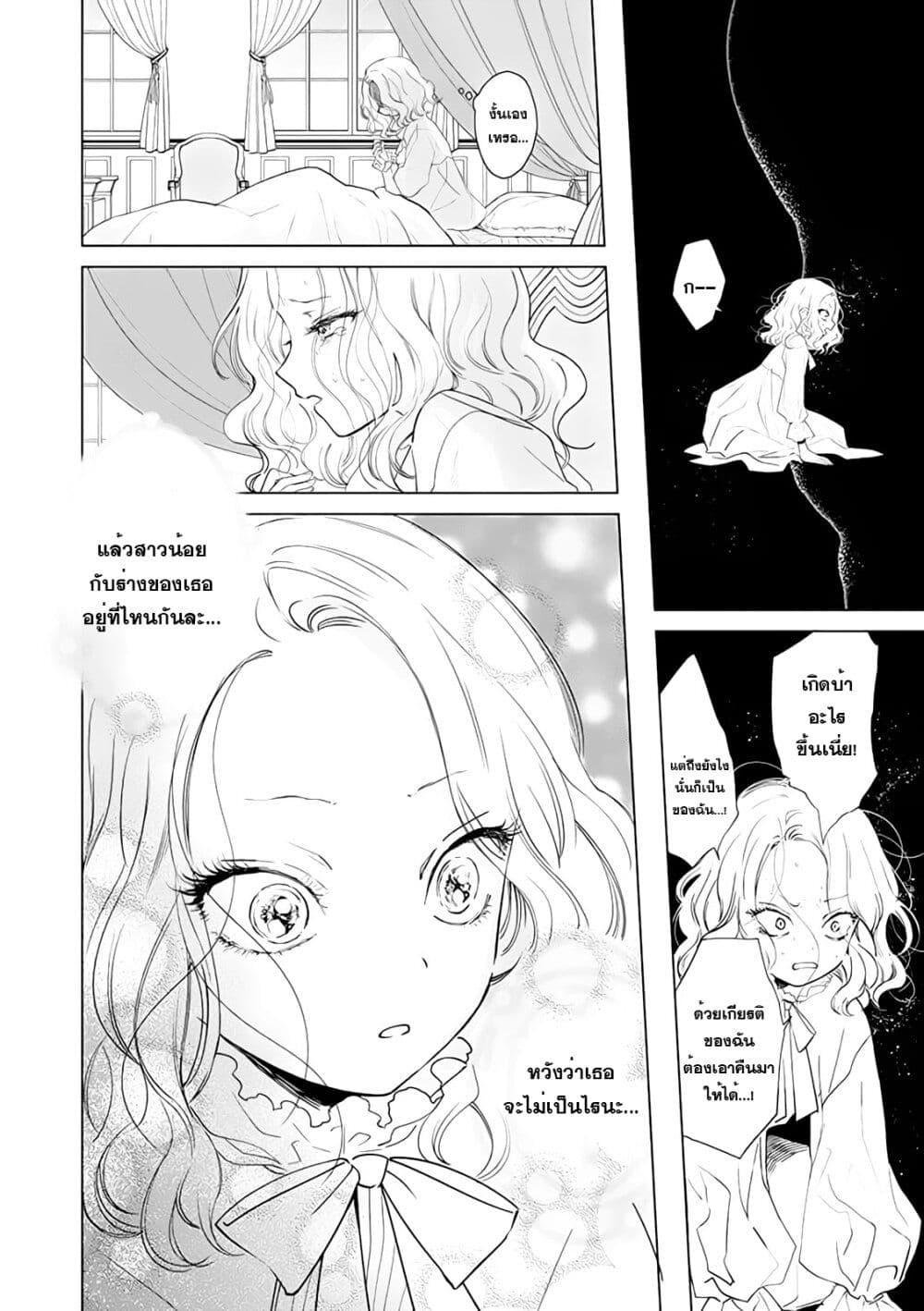 Manga-lc-com อ่านมังงะ อ่านการ์ตูน ออนไลน์ ฟรี Akuyaku Reijou no Naka no Hito ~Danzai sareta Tenseisha no Tame Usotsuki Heroine ni Fukushuu Itashimasu~ ตอนที่ 1 2 3 4 5 6 7 8 9 10 11 12 13 14 ฟรี ไม่มีโฆษณา Manga-lc - อ่าน มังงะ อ่าน การ์ตูน ออนไลน์ อ่านมังงะ ฟรี
