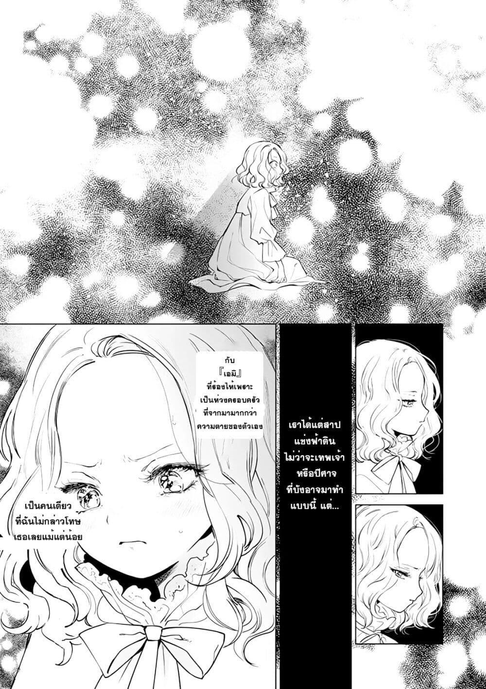 Manga-lc-com อ่านมังงะ อ่านการ์ตูน ออนไลน์ ฟรี Akuyaku Reijou no Naka no Hito ~Danzai sareta Tenseisha no Tame Usotsuki Heroine ni Fukushuu Itashimasu~ ตอนที่ 1 2 3 4 5 6 7 8 9 10 11 12 13 14 ฟรี ไม่มีโฆษณา Manga-lc - อ่าน มังงะ อ่าน การ์ตูน ออนไลน์ อ่านมังงะ ฟรี