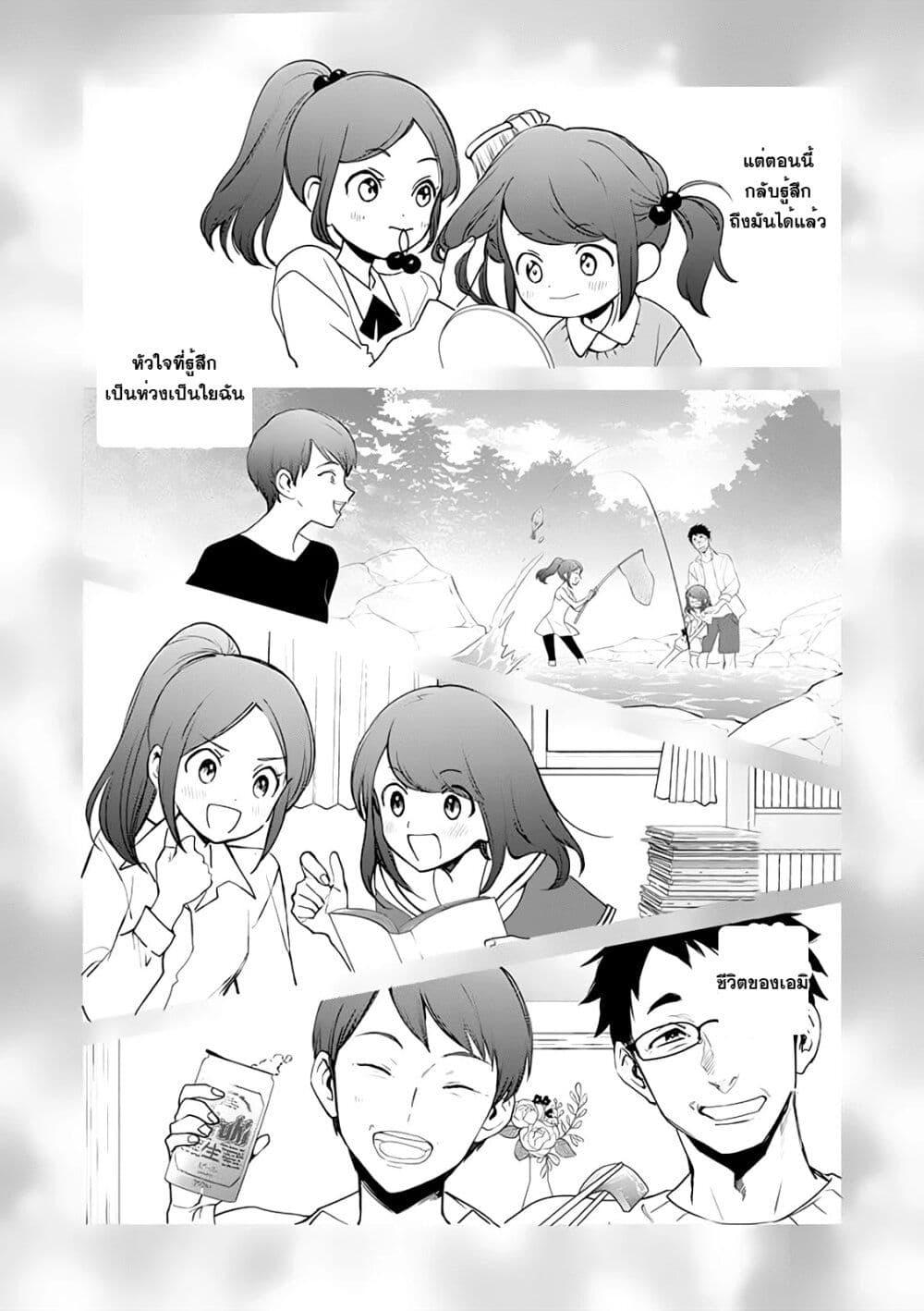 Manga-lc-com อ่านมังงะ อ่านการ์ตูน ออนไลน์ ฟรี Akuyaku Reijou no Naka no Hito ~Danzai sareta Tenseisha no Tame Usotsuki Heroine ni Fukushuu Itashimasu~ ตอนที่ 1 2 3 4 5 6 7 8 9 10 11 12 13 14 ฟรี ไม่มีโฆษณา Manga-lc - อ่าน มังงะ อ่าน การ์ตูน ออนไลน์ อ่านมังงะ ฟรี