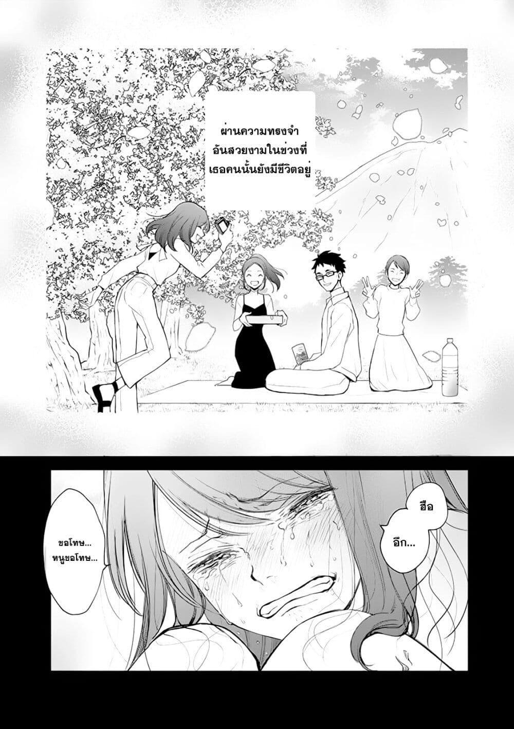 Manga-lc-com อ่านมังงะ อ่านการ์ตูน ออนไลน์ ฟรี Akuyaku Reijou no Naka no Hito ~Danzai sareta Tenseisha no Tame Usotsuki Heroine ni Fukushuu Itashimasu~ ตอนที่ 1 2 3 4 5 6 7 8 9 10 11 12 13 14 ฟรี ไม่มีโฆษณา Manga-lc - อ่าน มังงะ อ่าน การ์ตูน ออนไลน์ อ่านมังงะ ฟรี