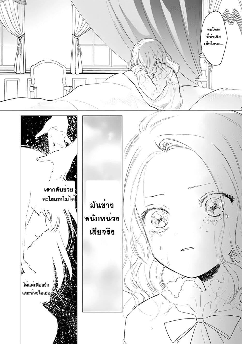 Manga-lc-com อ่านมังงะ อ่านการ์ตูน ออนไลน์ ฟรี Akuyaku Reijou no Naka no Hito ~Danzai sareta Tenseisha no Tame Usotsuki Heroine ni Fukushuu Itashimasu~ ตอนที่ 1 2 3 4 5 6 7 8 9 10 11 12 13 14 ฟรี ไม่มีโฆษณา Manga-lc - อ่าน มังงะ อ่าน การ์ตูน ออนไลน์ อ่านมังงะ ฟรี