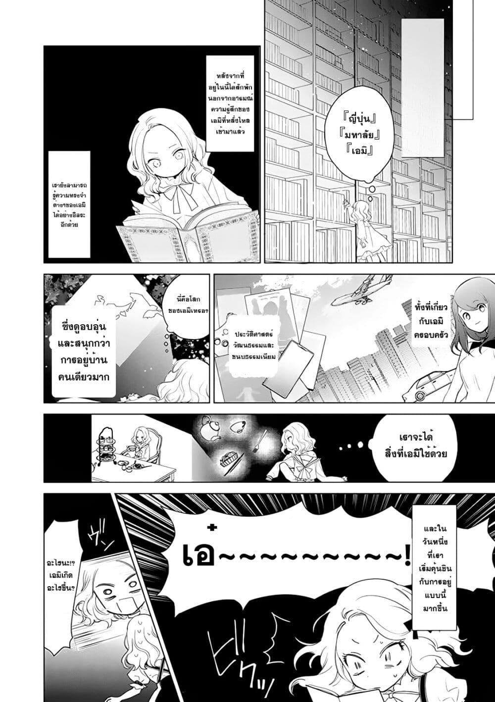 Manga-lc-com อ่านมังงะ อ่านการ์ตูน ออนไลน์ ฟรี Akuyaku Reijou no Naka no Hito ~Danzai sareta Tenseisha no Tame Usotsuki Heroine ni Fukushuu Itashimasu~ ตอนที่ 1 2 3 4 5 6 7 8 9 10 11 12 13 14 ฟรี ไม่มีโฆษณา Manga-lc - อ่าน มังงะ อ่าน การ์ตูน ออนไลน์ อ่านมังงะ ฟรี