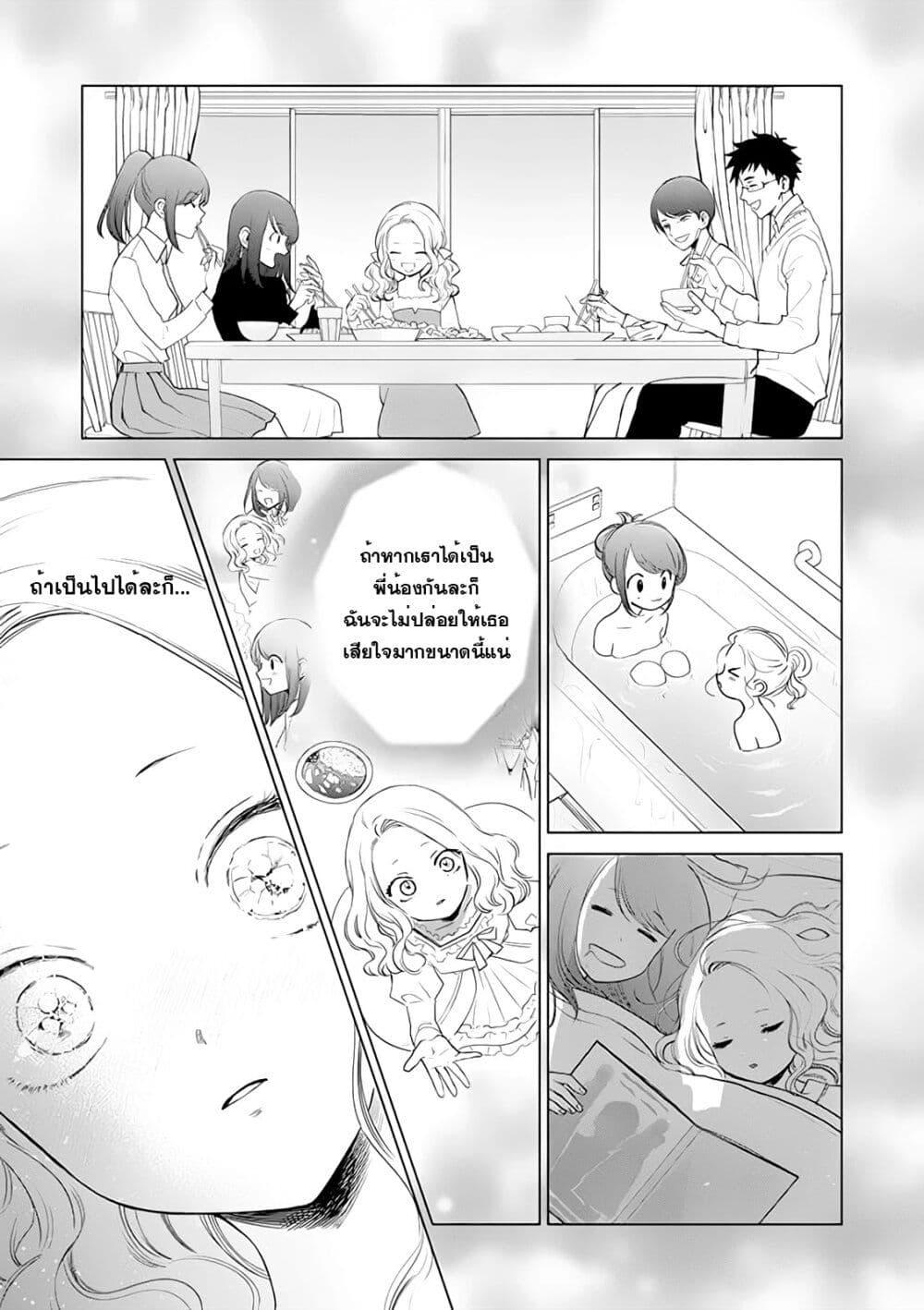 Manga-lc-com อ่านมังงะ อ่านการ์ตูน ออนไลน์ ฟรี Akuyaku Reijou no Naka no Hito ~Danzai sareta Tenseisha no Tame Usotsuki Heroine ni Fukushuu Itashimasu~ ตอนที่ 1 2 3 4 5 6 7 8 9 10 11 12 13 14 ฟรี ไม่มีโฆษณา Manga-lc - อ่าน มังงะ อ่าน การ์ตูน ออนไลน์ อ่านมังงะ ฟรี