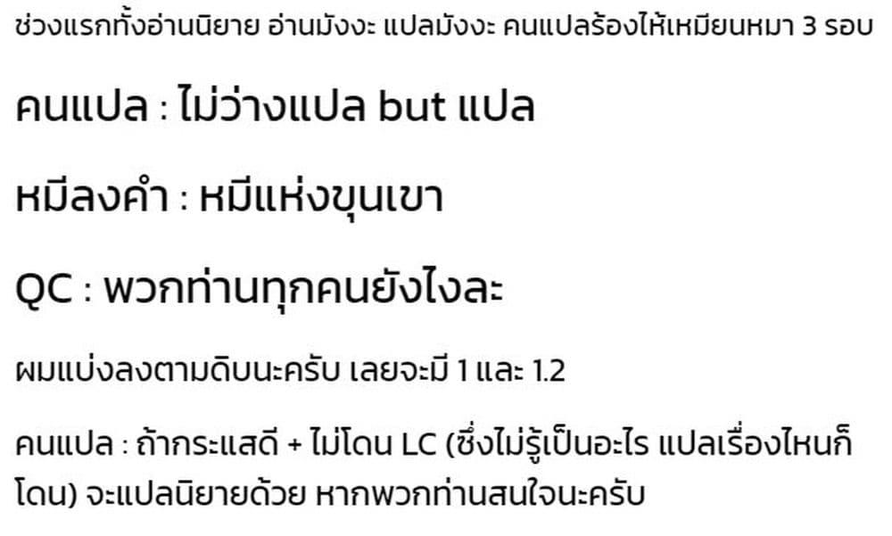 Manga-lc-com อ่านมังงะ อ่านการ์ตูน ออนไลน์ ฟรี Akuyaku Reijou no Naka no Hito ~Danzai sareta Tenseisha no Tame Usotsuki Heroine ni Fukushuu Itashimasu~ ตอนที่ 1 2 3 4 5 6 7 8 9 10 11 12 13 14 ฟรี ไม่มีโฆษณา Manga-lc - อ่าน มังงะ อ่าน การ์ตูน ออนไลน์ อ่านมังงะ ฟรี