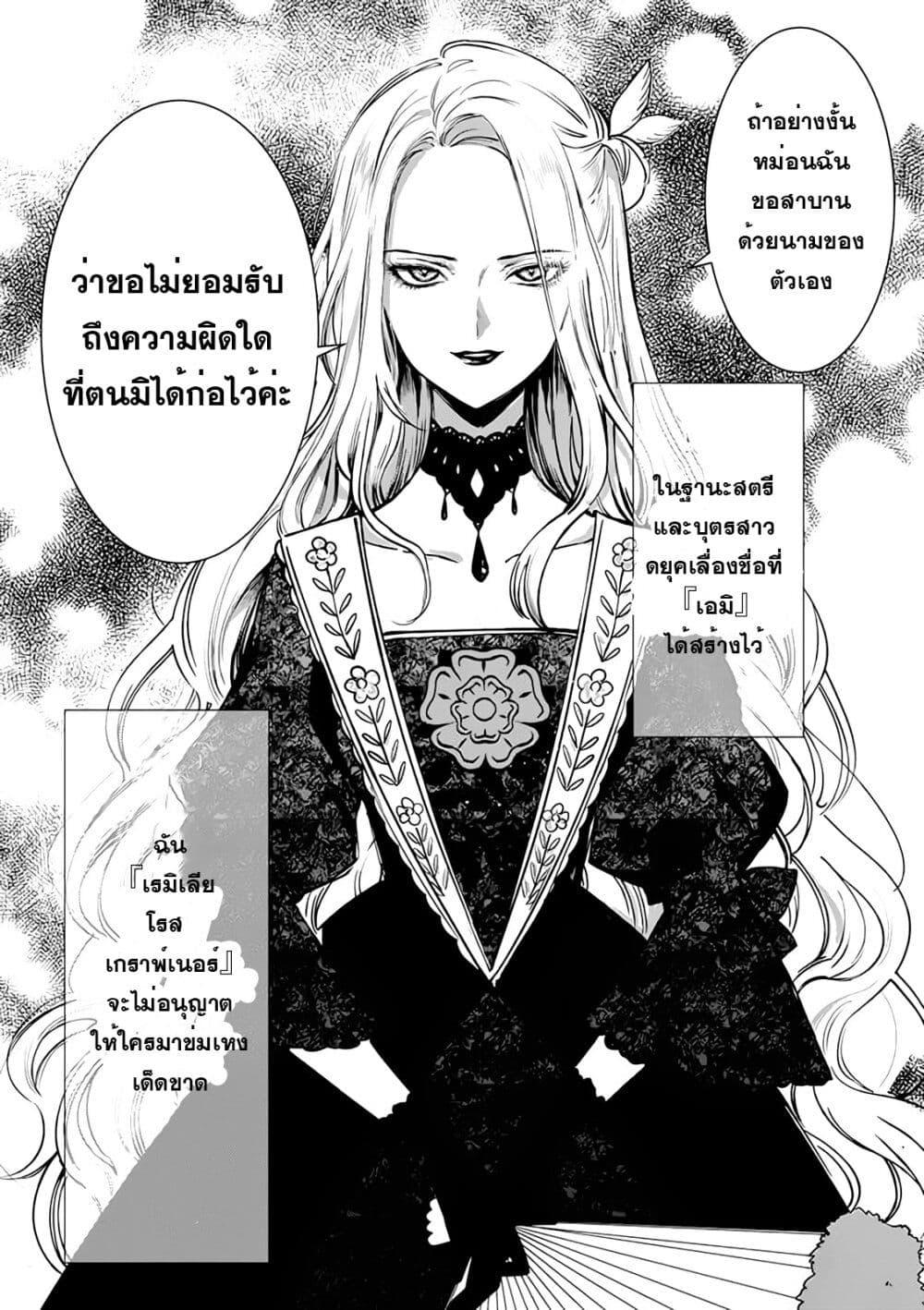 Manga-lc-com อ่านมังงะ อ่านการ์ตูน ออนไลน์ ฟรี Akuyaku Reijou no Naka no Hito ~Danzai sareta Tenseisha no Tame Usotsuki Heroine ni Fukushuu Itashimasu~ ตอนที่ 1 2 3 4 5 6 7 8 9 10 11 12 13 14 ฟรี ไม่มีโฆษณา Manga-lc - อ่าน มังงะ อ่าน การ์ตูน ออนไลน์ อ่านมังงะ ฟรี
