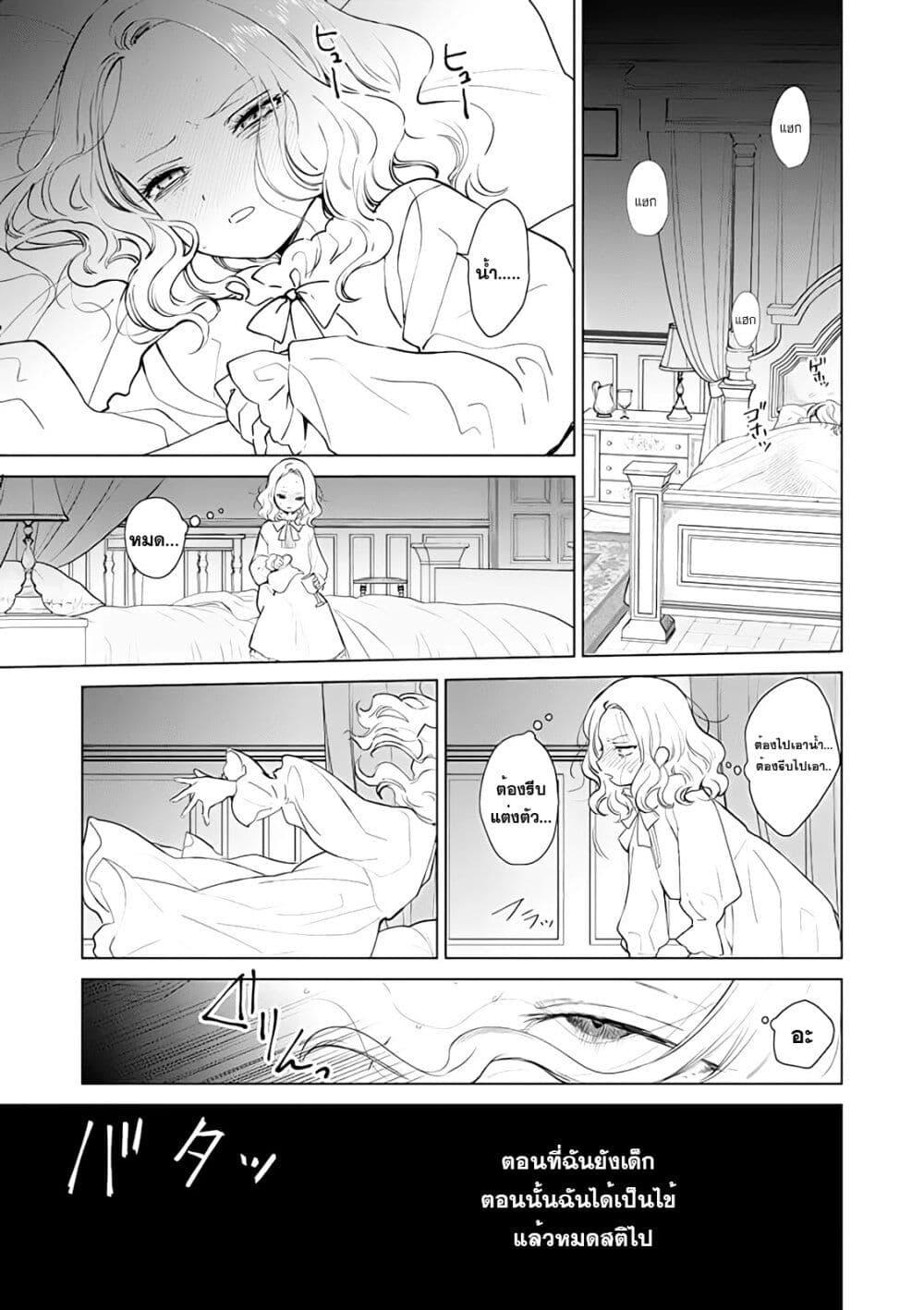 Manga-lc-com อ่านมังงะ อ่านการ์ตูน ออนไลน์ ฟรี Akuyaku Reijou no Naka no Hito ~Danzai sareta Tenseisha no Tame Usotsuki Heroine ni Fukushuu Itashimasu~ ตอนที่ 1 2 3 4 5 6 7 8 9 10 11 12 13 14 ฟรี ไม่มีโฆษณา Manga-lc - อ่าน มังงะ อ่าน การ์ตูน ออนไลน์ อ่านมังงะ ฟรี
