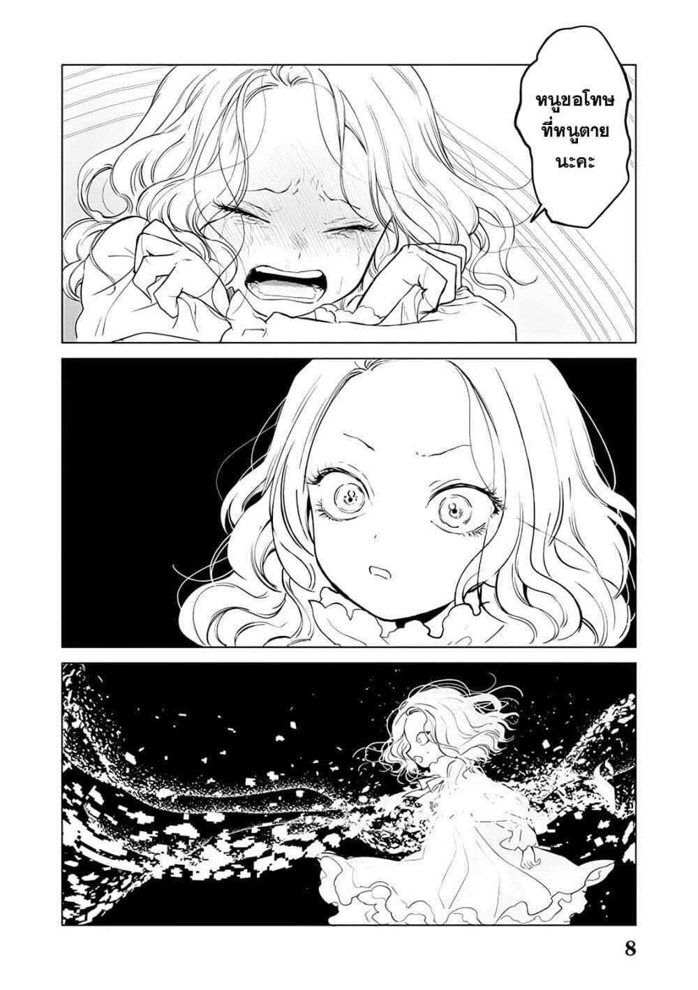 Manga-lc-com อ่านมังงะ อ่านการ์ตูน ออนไลน์ ฟรี Akuyaku Reijou no Naka no Hito ~Danzai sareta Tenseisha no Tame Usotsuki Heroine ni Fukushuu Itashimasu~ ตอนที่ 1 2 3 4 5 6 7 8 9 10 11 12 13 14 ฟรี ไม่มีโฆษณา Manga-lc - อ่าน มังงะ อ่าน การ์ตูน ออนไลน์ อ่านมังงะ ฟรี