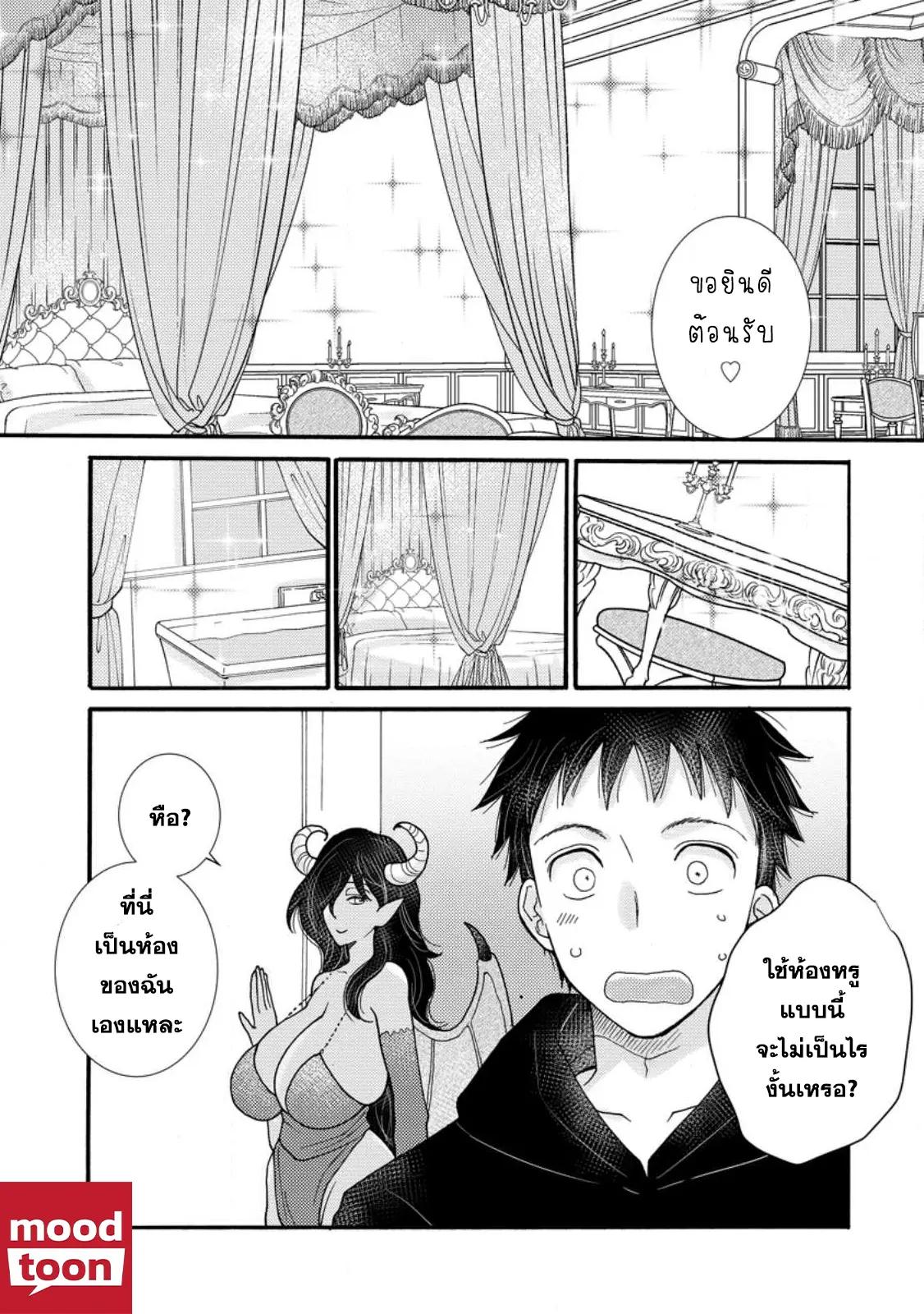 Manga-lc-com อ่านมังงะ อ่านการ์ตูน ออนไลน์ ฟรี Ataerareta skill wo tsukatte kasei de isekai bijotachi to ichaicha shitai ตอนที่ 1 2 3 4 5 6 7 8 9 10 11 12 13 14 ฟรี ไม่มีโฆษณา Manga-lc - อ่าน มังงะ อ่าน การ์ตูน ออนไลน์ อ่านมังงะ ฟรี