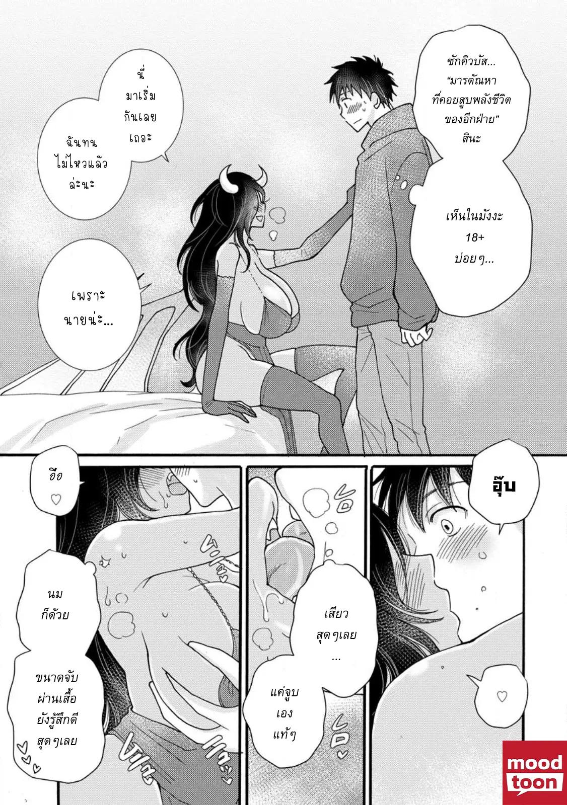Manga-lc-com อ่านมังงะ อ่านการ์ตูน ออนไลน์ ฟรี Ataerareta skill wo tsukatte kasei de isekai bijotachi to ichaicha shitai ตอนที่ 1 2 3 4 5 6 7 8 9 10 11 12 13 14 ฟรี ไม่มีโฆษณา Manga-lc - อ่าน มังงะ อ่าน การ์ตูน ออนไลน์ อ่านมังงะ ฟรี