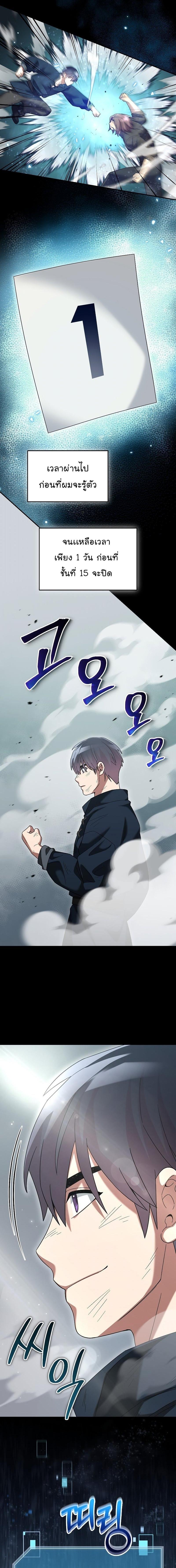 Manga-lc-com อ่านมังงะ อ่านการ์ตูน ออนไลน์ ฟรี The Newbie Is Too Strong ตอนที่ 1 2 3 4 5 6 7 8 9 10 11 12 13 14 ฟรี ไม่มีโฆษณา Manga-lc - อ่าน มังงะ อ่าน การ์ตูน ออนไลน์ อ่านมังงะ ฟรี