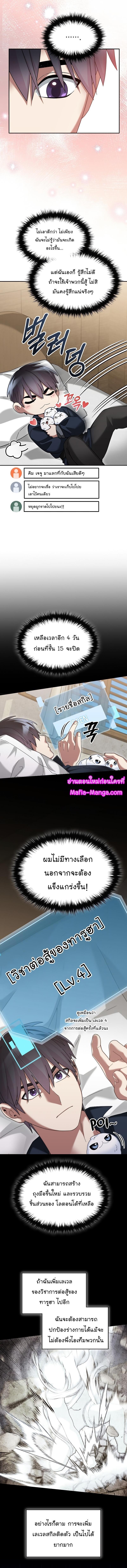 Manga-lc-com อ่านมังงะ อ่านการ์ตูน ออนไลน์ ฟรี The Newbie Is Too Strong ตอนที่ 1 2 3 4 5 6 7 8 9 10 11 12 13 14 ฟรี ไม่มีโฆษณา Manga-lc - อ่าน มังงะ อ่าน การ์ตูน ออนไลน์ อ่านมังงะ ฟรี