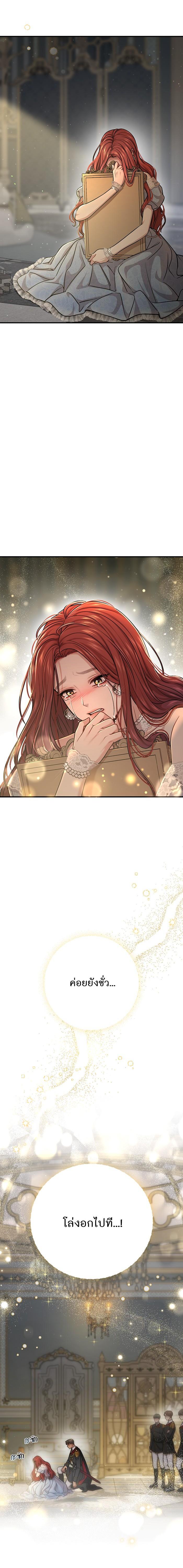 Manga-lc-com อ่านมังงะ อ่านการ์ตูน ออนไลน์ ฟรี ห้องนอนลับของเจ้าหญิงต้องสาป ตอนที่ 1 2 3 4 5 6 7 8 9 10 11 12 13 14 ฟรี ไม่มีโฆษณา Manga-lc - อ่าน มังงะ อ่าน การ์ตูน ออนไลน์ อ่านมังงะ ฟรี