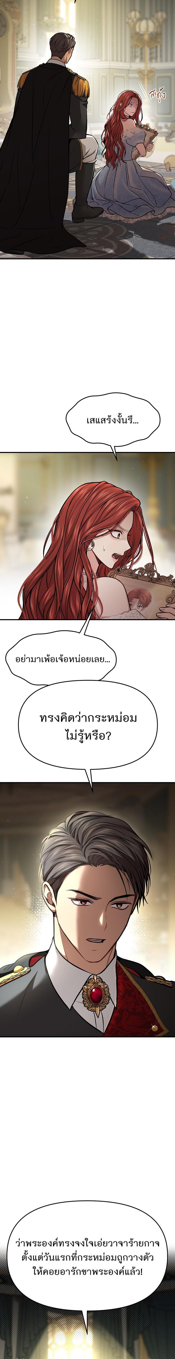 Manga-lc-com อ่านมังงะ อ่านการ์ตูน ออนไลน์ ฟรี ห้องนอนลับของเจ้าหญิงต้องสาป ตอนที่ 1 2 3 4 5 6 7 8 9 10 11 12 13 14 ฟรี ไม่มีโฆษณา Manga-lc - อ่าน มังงะ อ่าน การ์ตูน ออนไลน์ อ่านมังงะ ฟรี