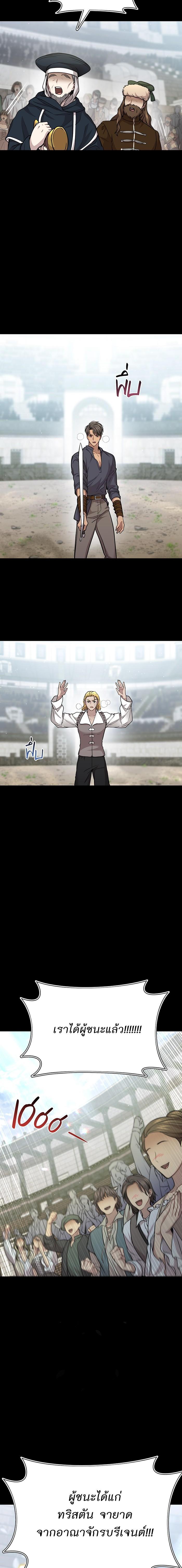 Manga-lc-com อ่านมังงะ อ่านการ์ตูน ออนไลน์ ฟรี ห้องนอนลับของเจ้าหญิงต้องสาป ตอนที่ 1 2 3 4 5 6 7 8 9 10 11 12 13 14 ฟรี ไม่มีโฆษณา Manga-lc - อ่าน มังงะ อ่าน การ์ตูน ออนไลน์ อ่านมังงะ ฟรี