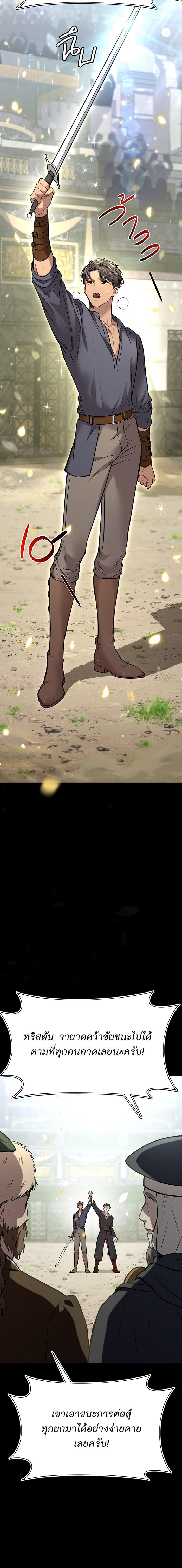 Manga-lc-com อ่านมังงะ อ่านการ์ตูน ออนไลน์ ฟรี ห้องนอนลับของเจ้าหญิงต้องสาป ตอนที่ 1 2 3 4 5 6 7 8 9 10 11 12 13 14 ฟรี ไม่มีโฆษณา Manga-lc - อ่าน มังงะ อ่าน การ์ตูน ออนไลน์ อ่านมังงะ ฟรี